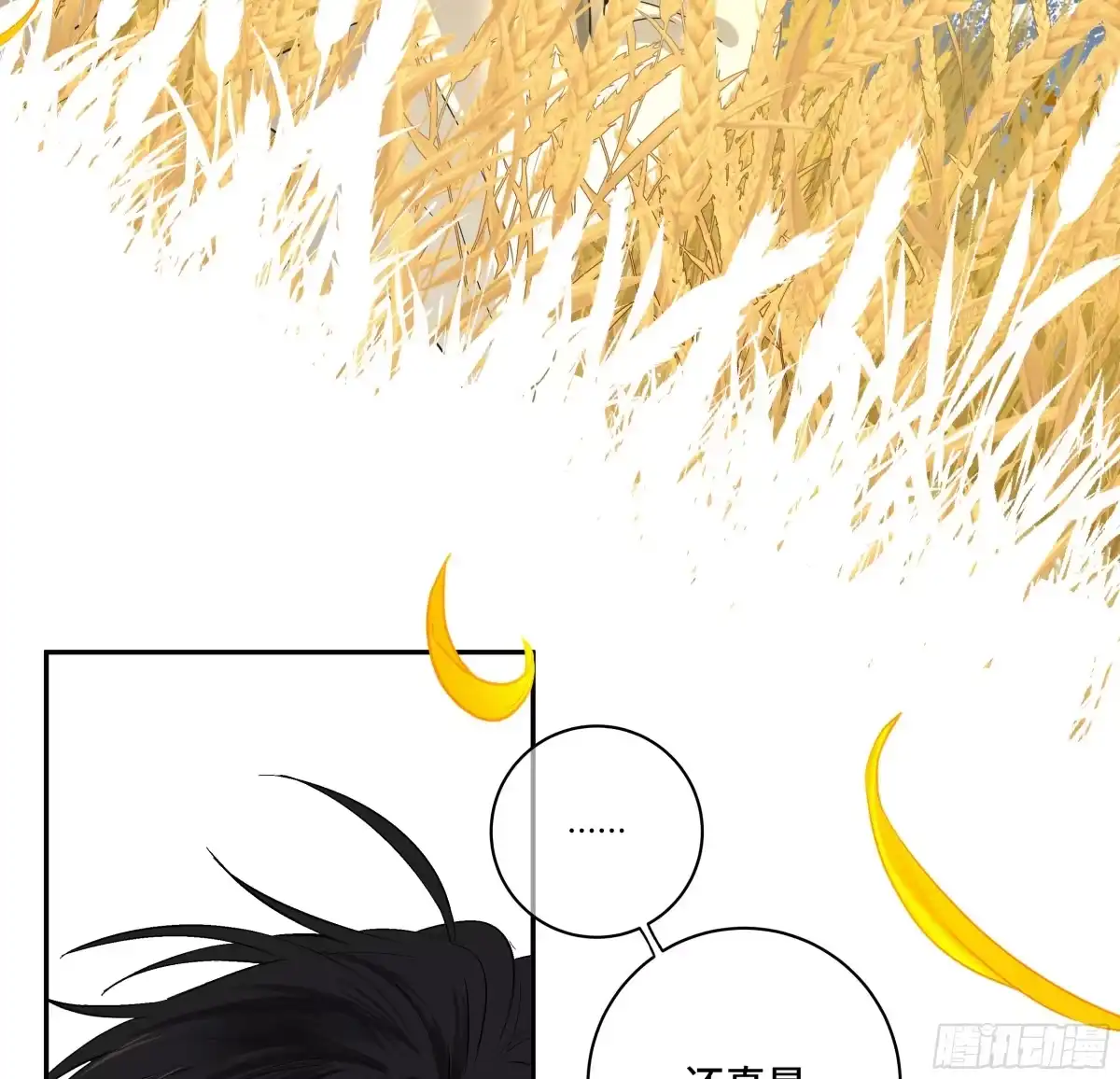 长野宣歌 - 第四十一话 旷野之萤（十八） - 第34张图