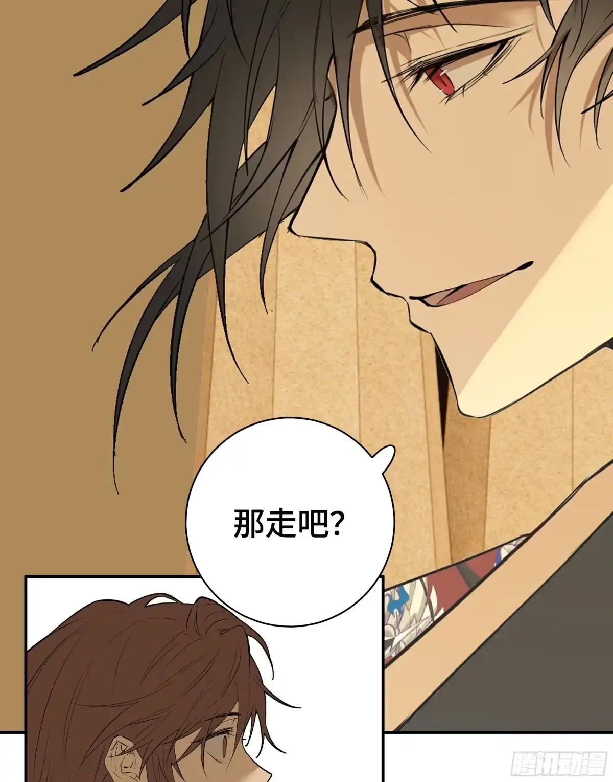 长野宣歌 - 第四十一话 旷野之萤（十八） - 第53张图