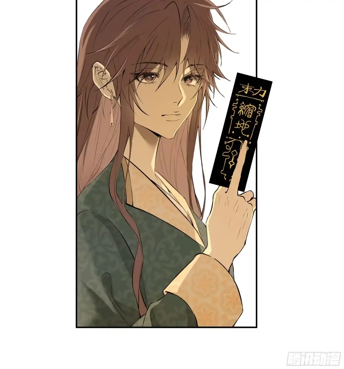 长野宣歌 - 第四十一话 旷野之萤（十八） - 第45张图