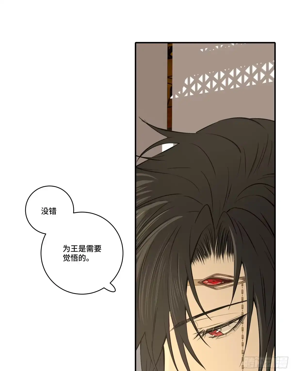 长野宣歌 - 第四十一话 旷野之萤（十八） - 第49张图