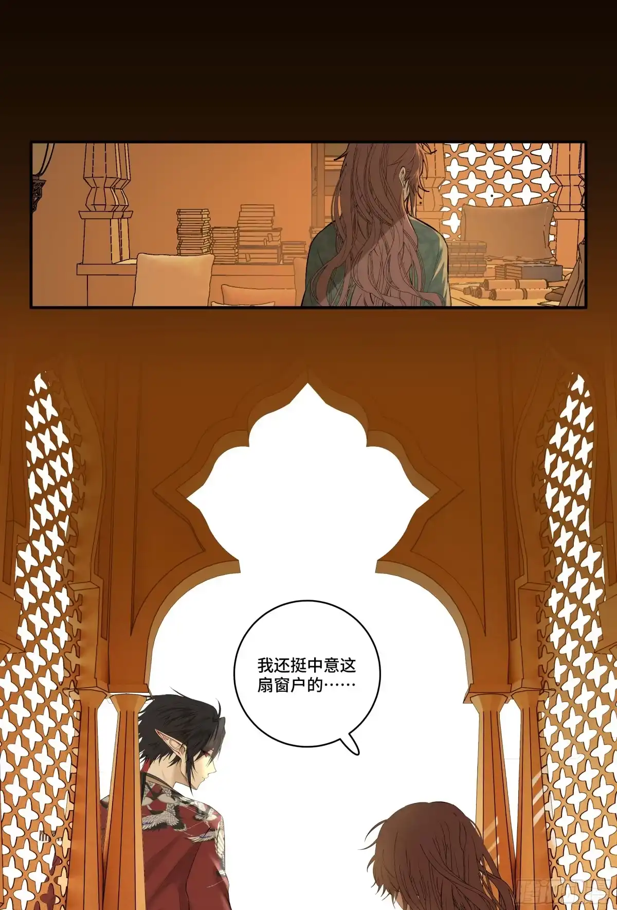 长野宣歌 - 第四十一话 旷野之萤（十八） - 第55张图