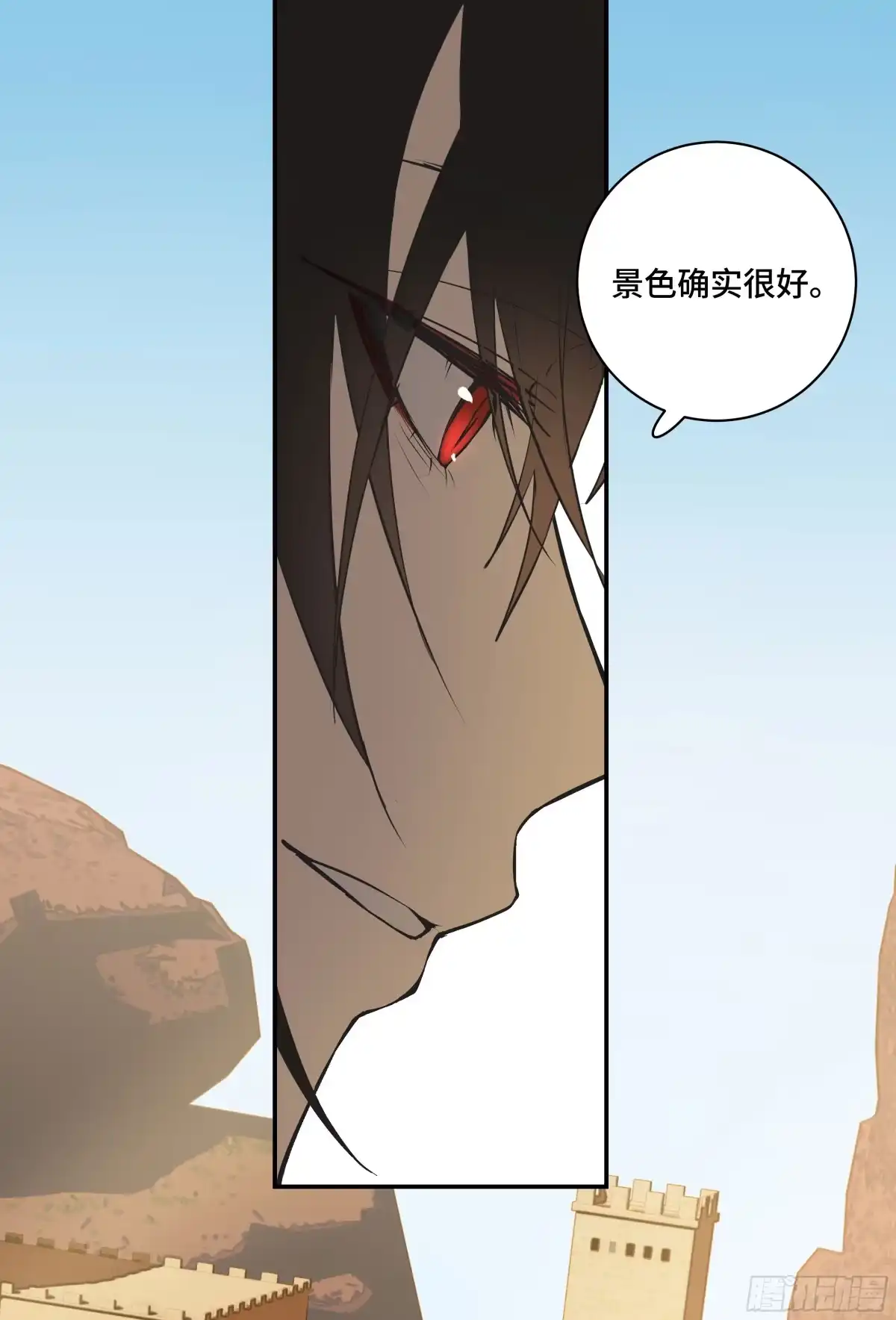 长野宣歌 - 第四十一话 旷野之萤（十八） - 第57张图