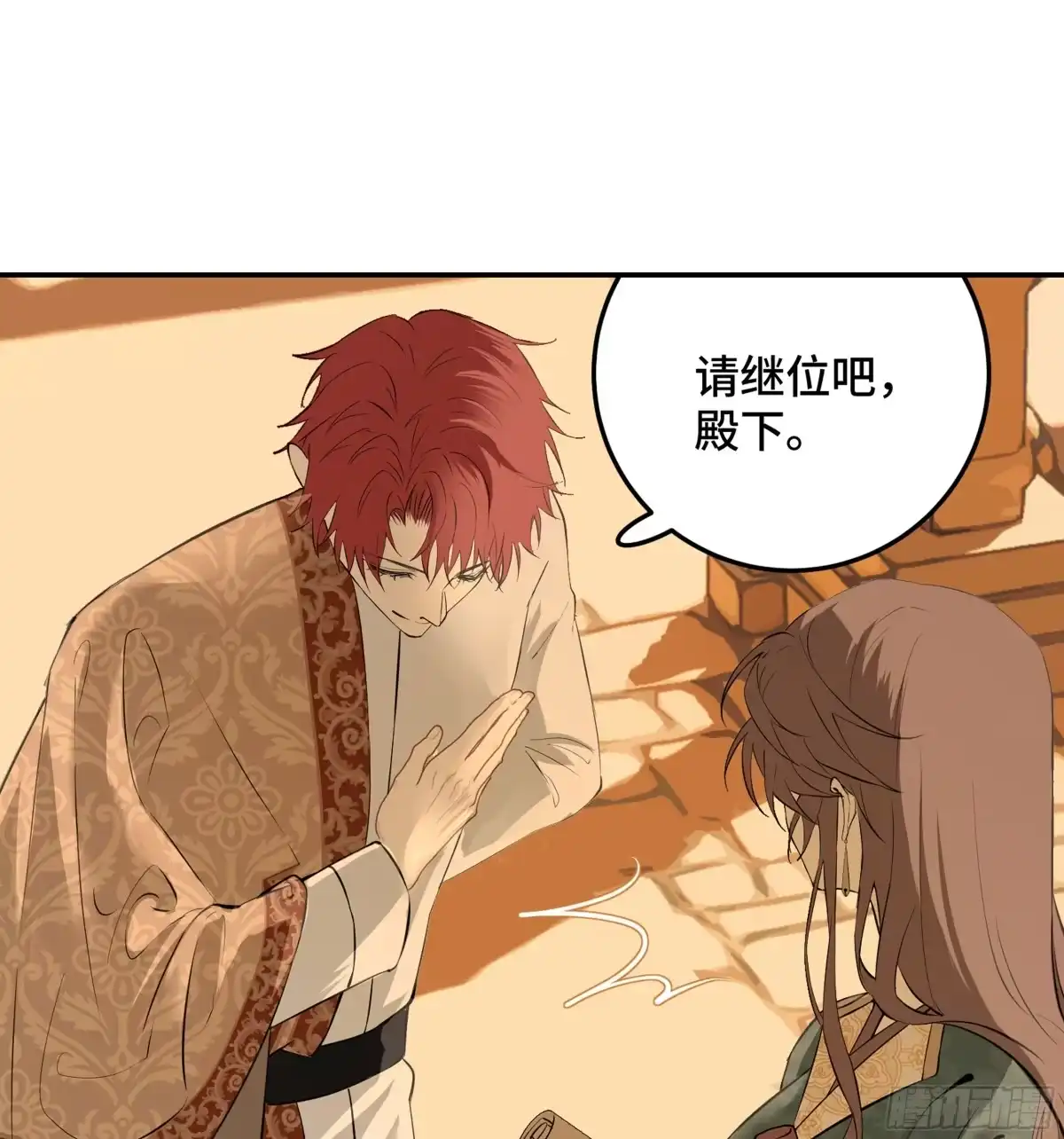 长野宣歌 - 第四十一话 旷野之萤（十八） - 第43张图