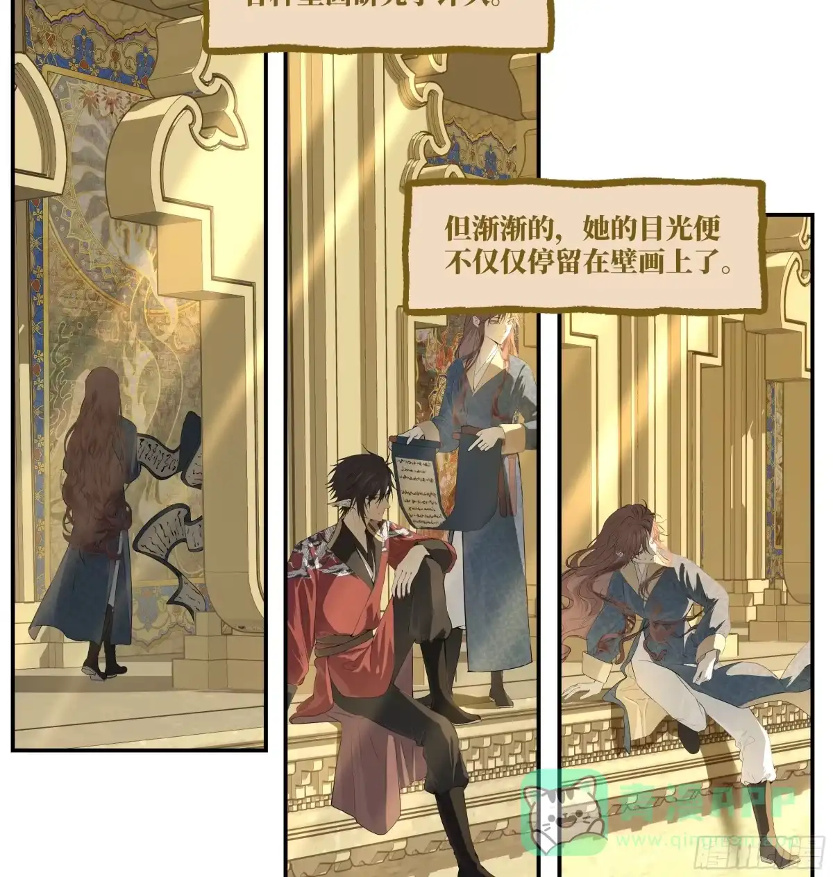 长野宣歌 - 第四十一话 旷野之萤（十八） - 第16张图