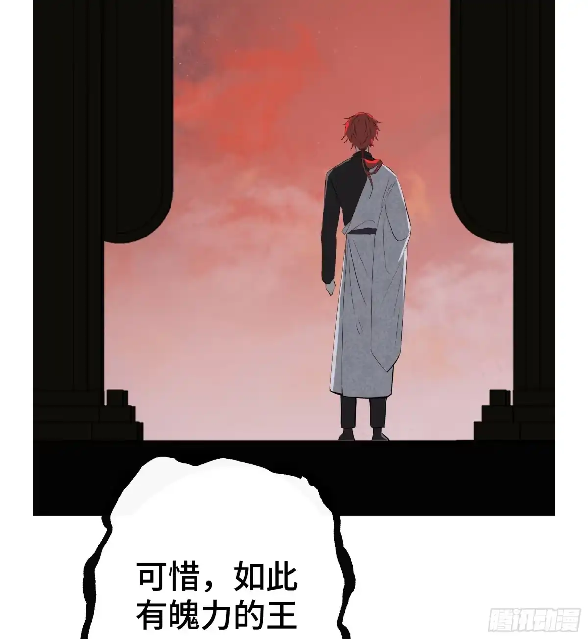 长野宣歌 - 第四十二话 旷野之萤（十九）上 - 第279张图