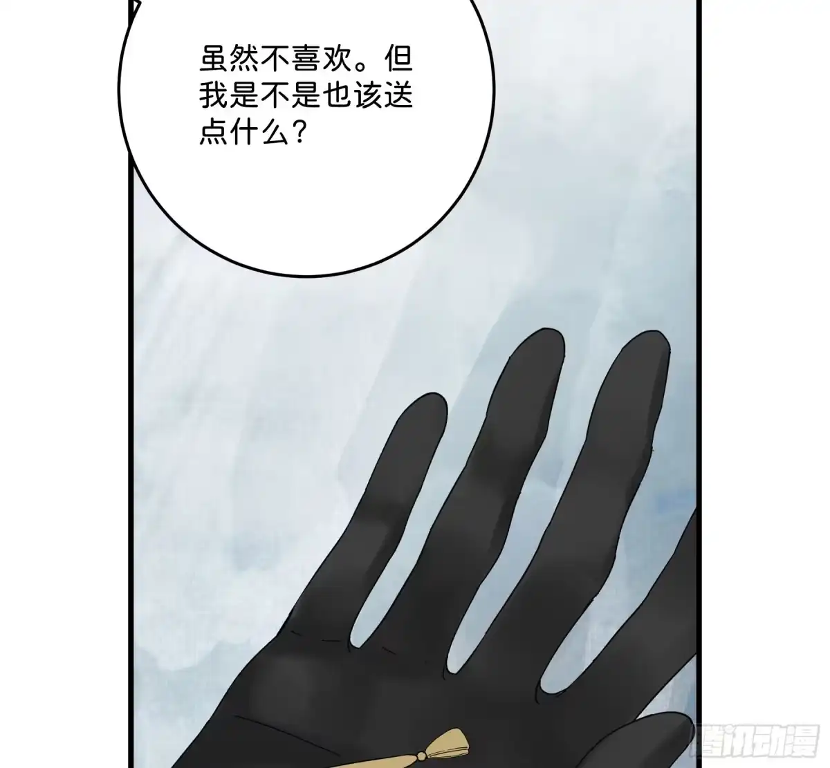 长野宣歌 - 第四十二话 旷野之萤（十九）上 - 第22张图