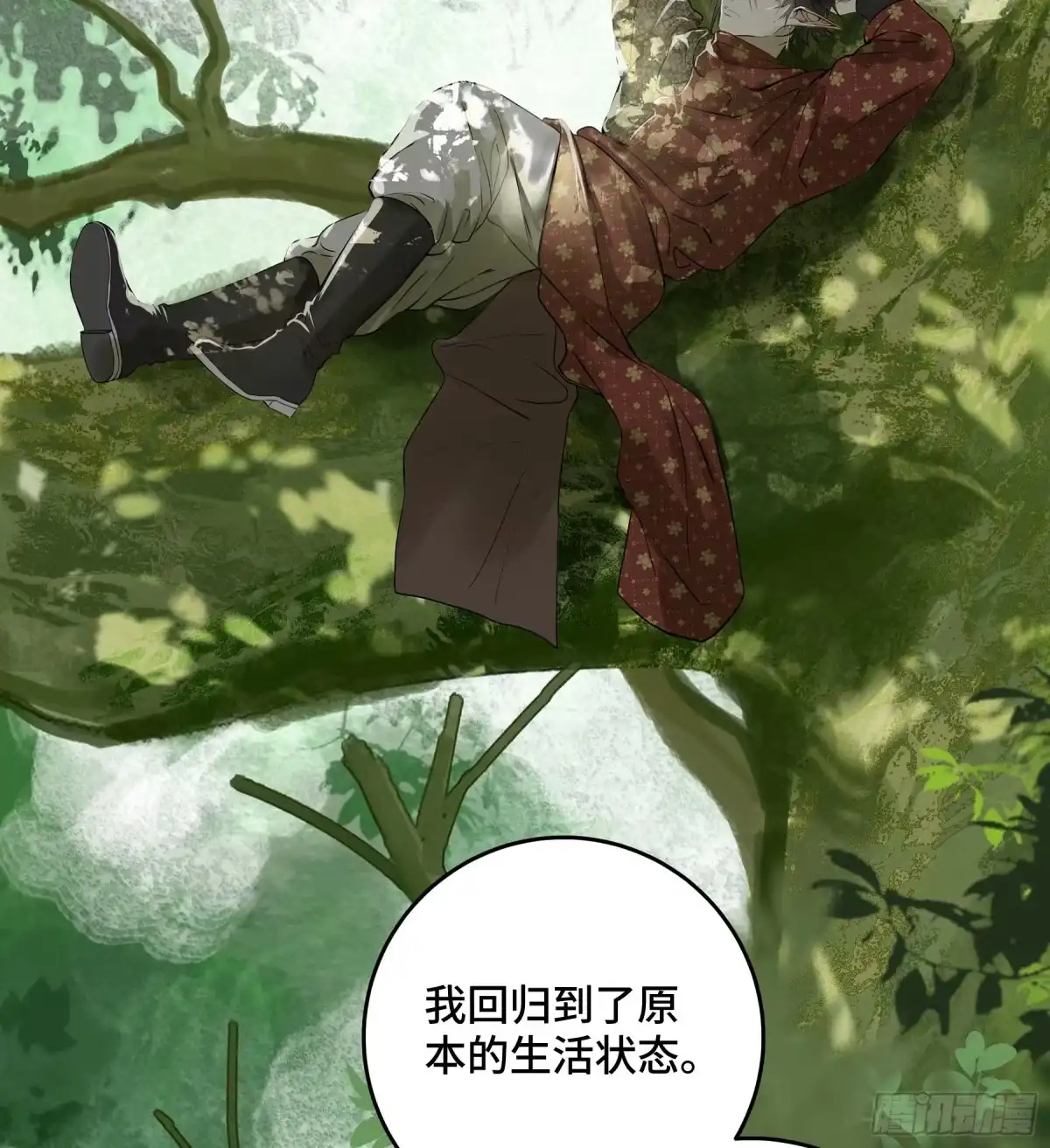 长野宣歌 - 第四十二话 旷野之萤（十九）上 - 第80张图