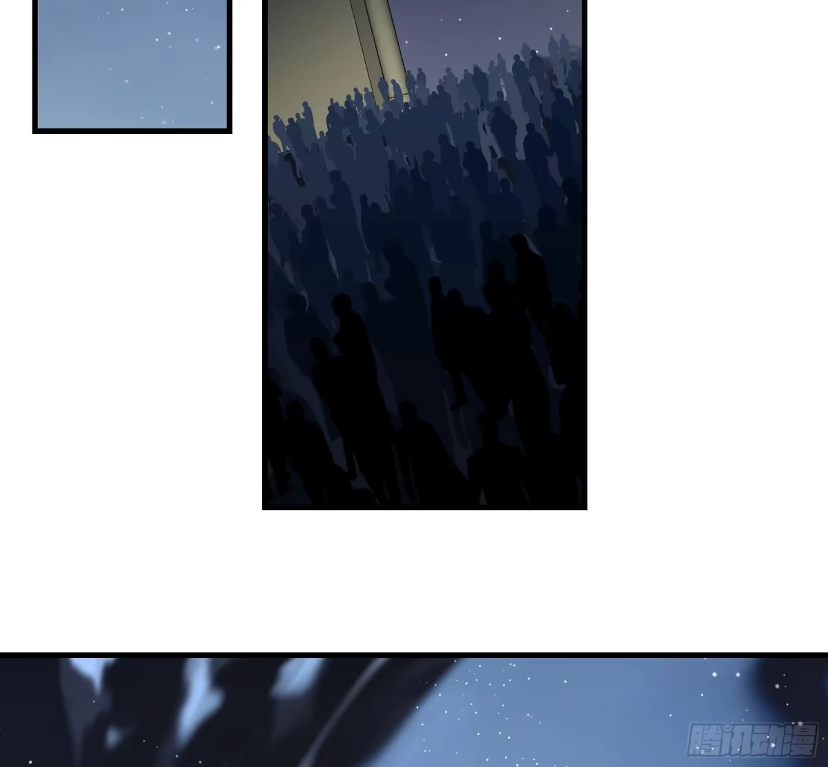 长野宣歌 - 第四十二话 旷野之萤（十九）上 - 第292张图