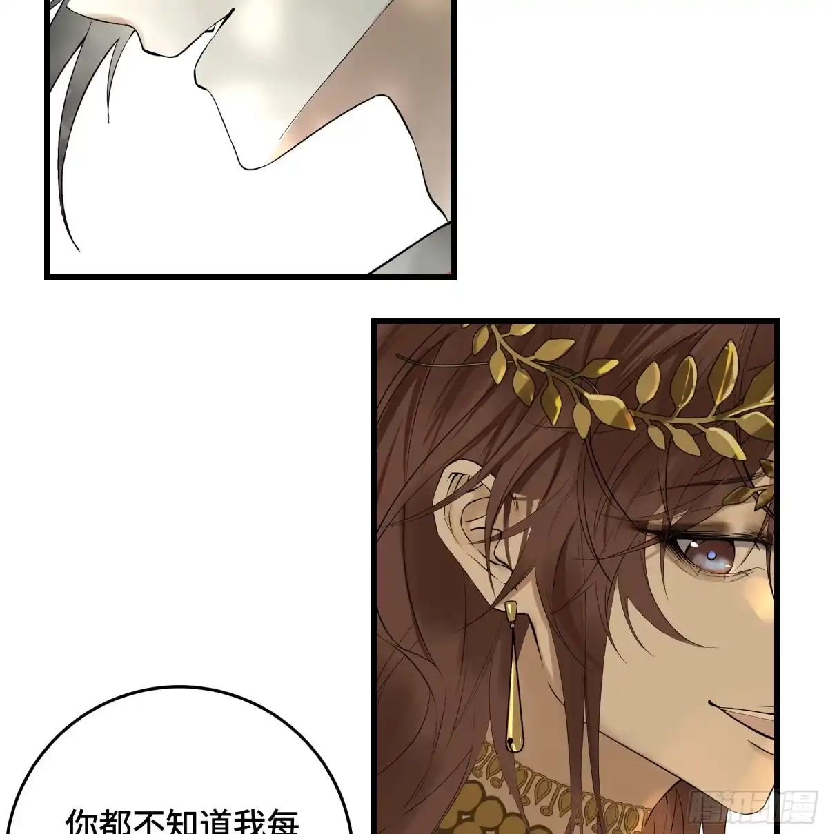 长野宣歌 - 第四十二话 旷野之萤（十九）上 - 第44张图