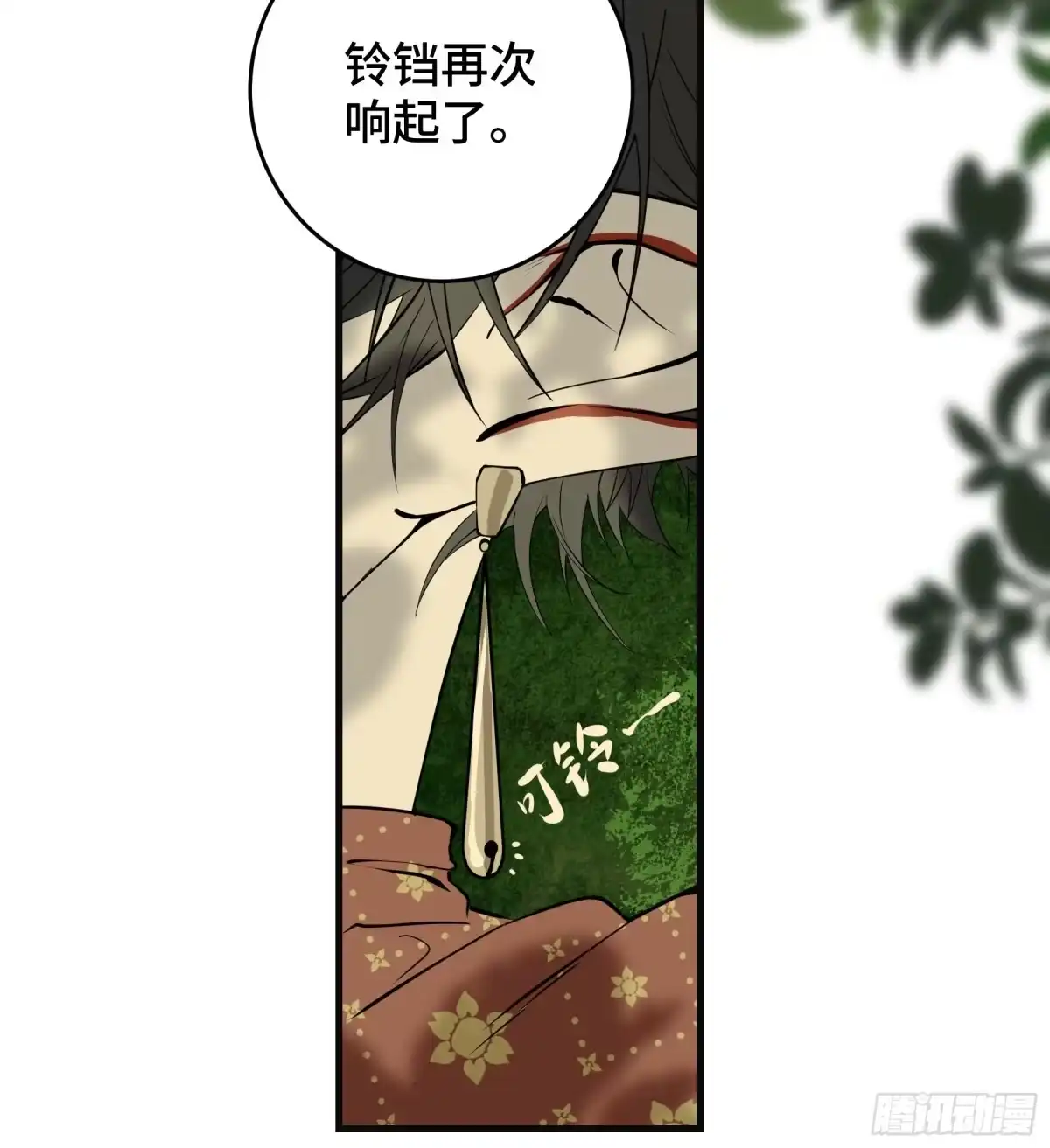 长野宣歌 - 第四十二话 旷野之萤（十九）上 - 第82张图