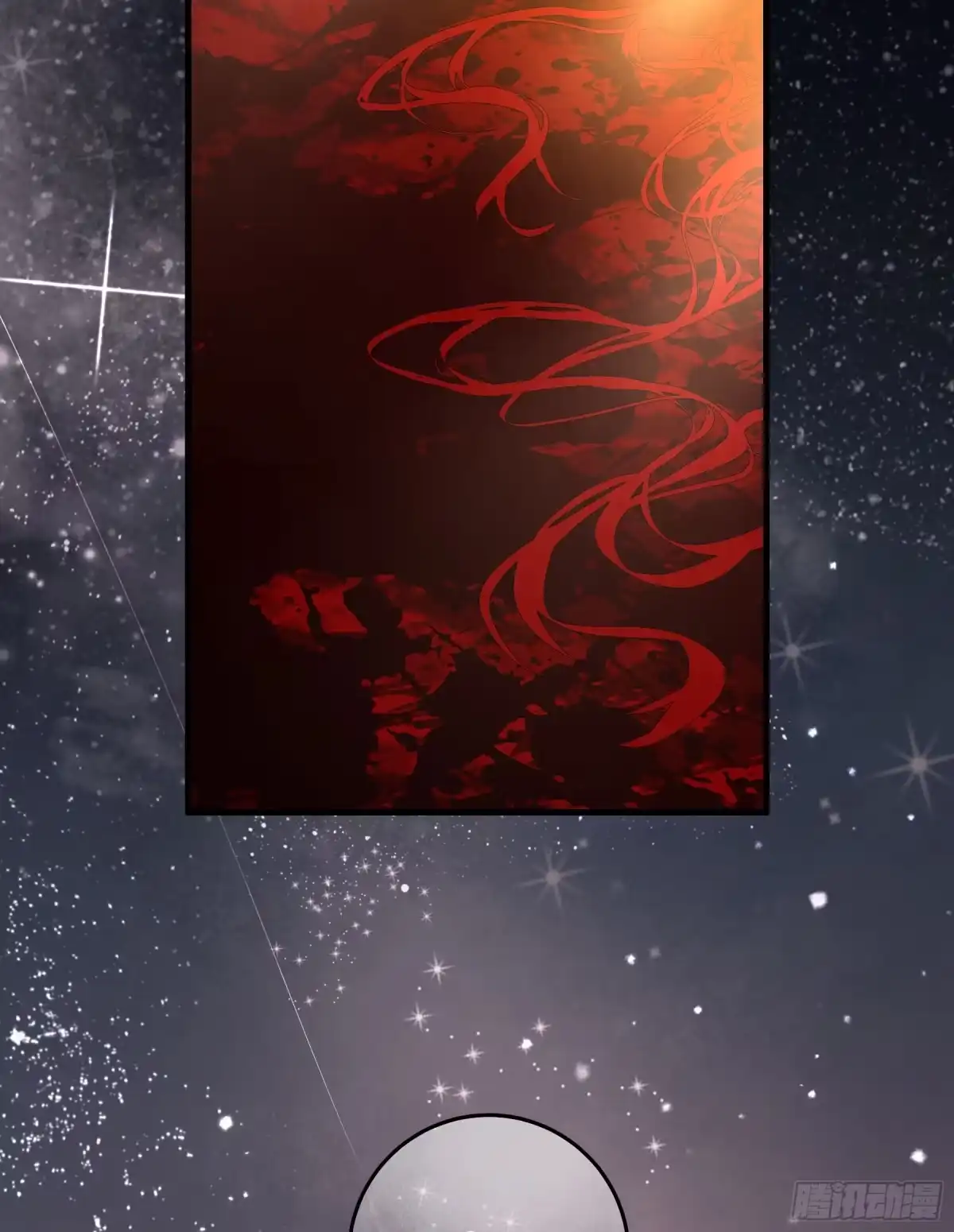 长野宣歌 - 第四十二话 旷野之萤（十九）上 - 第275张图