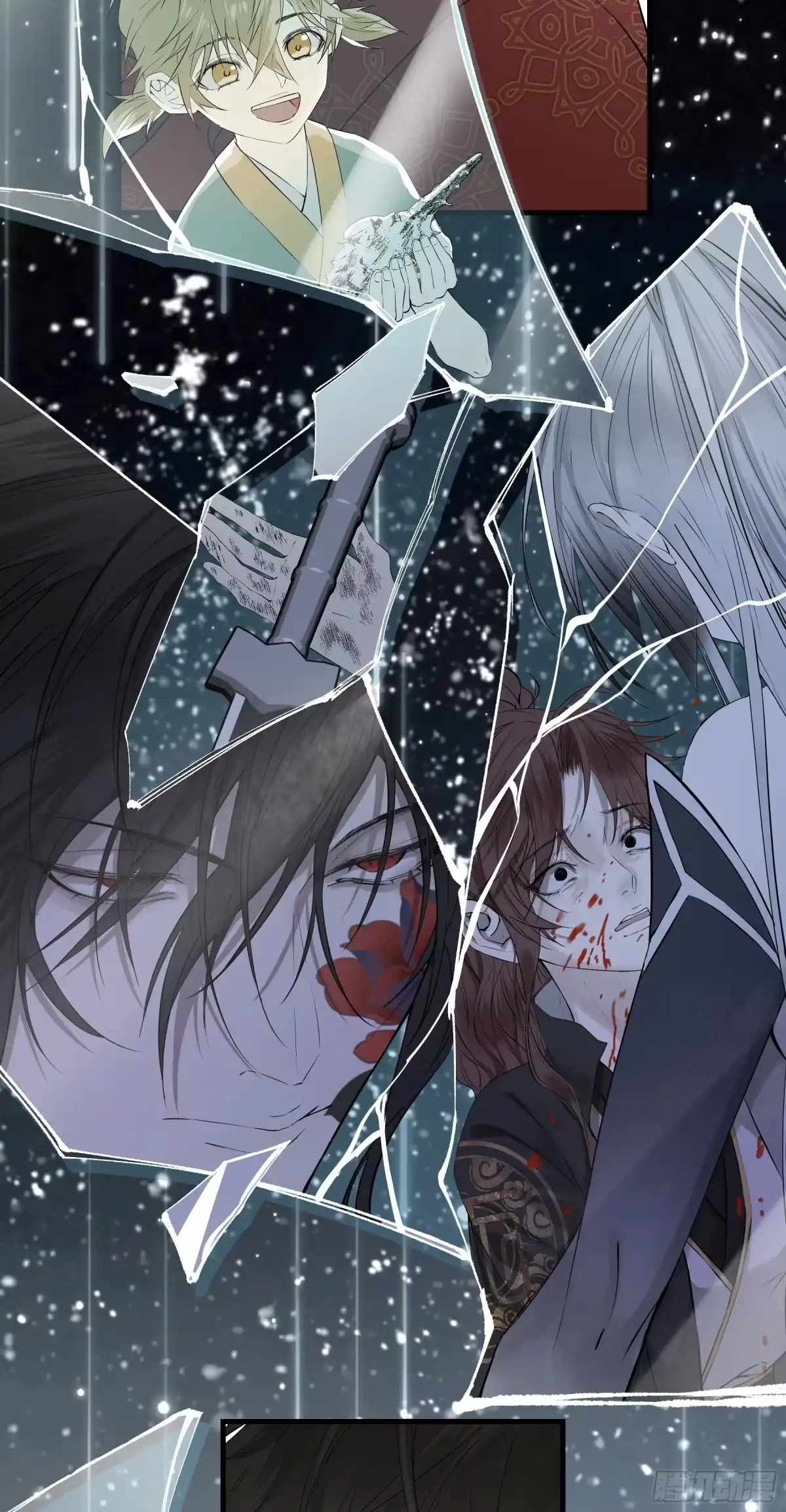 长野宣歌 - 第四十二话 旷野之萤（十九）上 - 第164张图