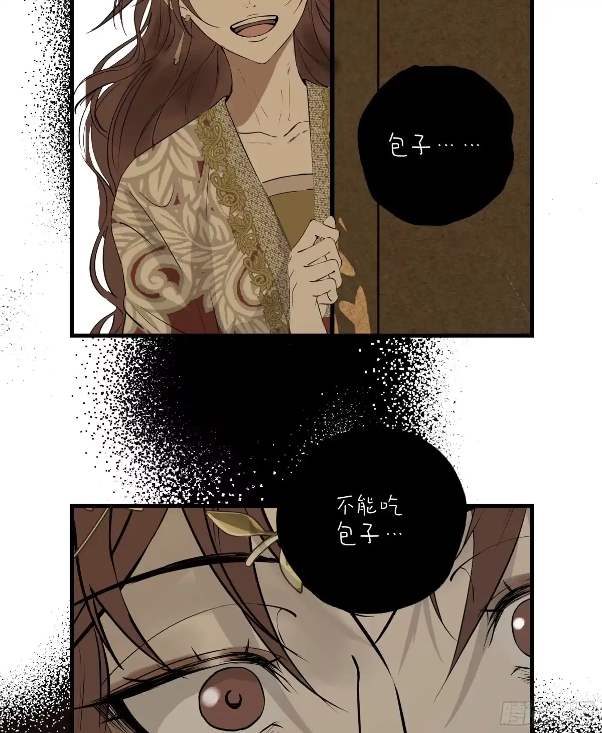 长野宣歌 - 第四十二话 旷野之萤（十九）上 - 第69张图