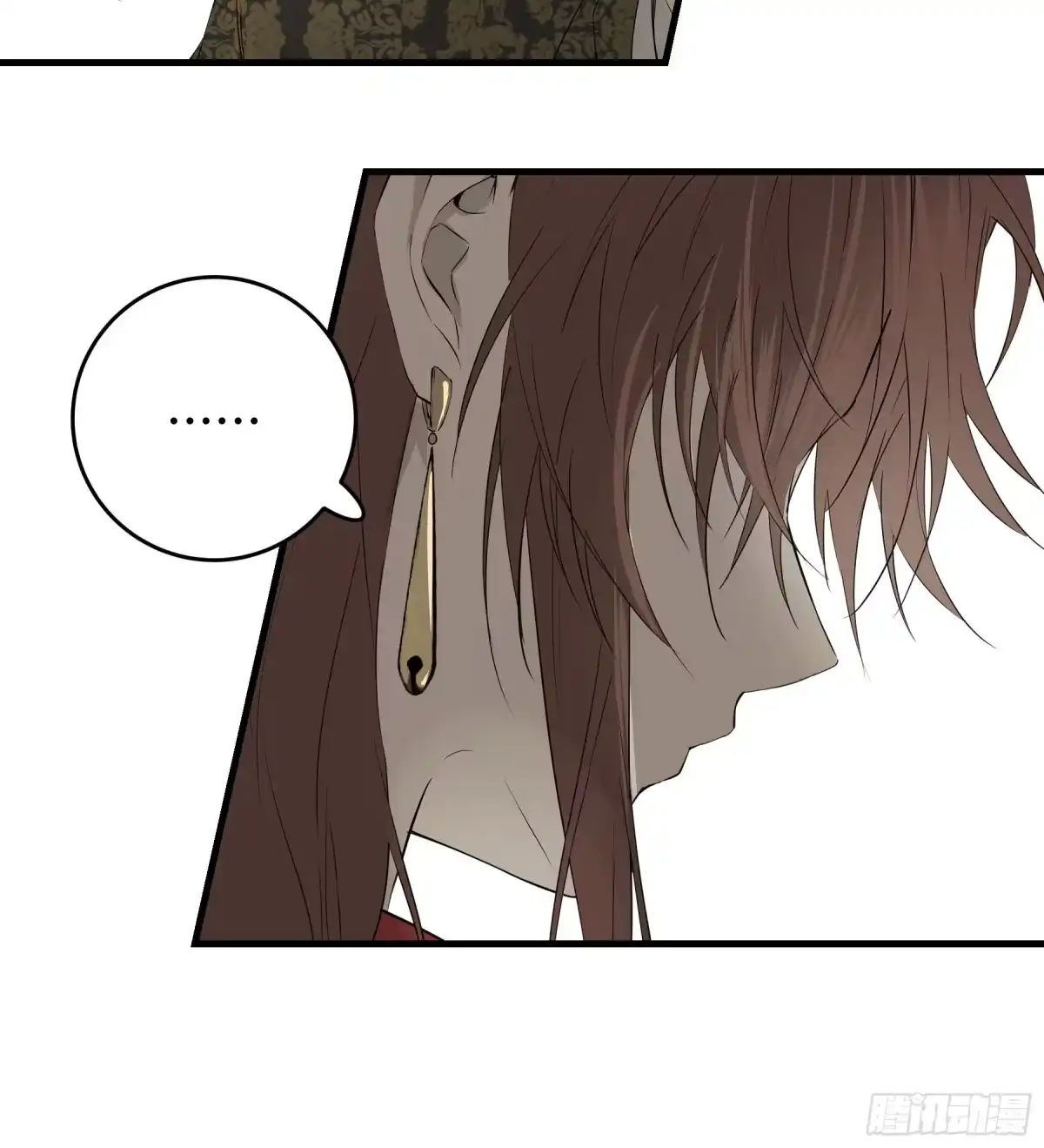 长野宣歌 - 第四十二话 旷野之萤（十九）上 - 第150张图