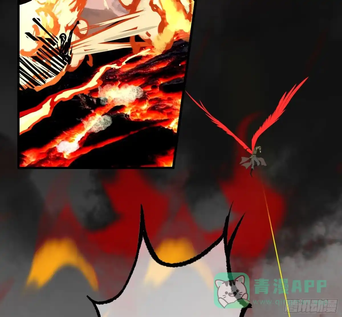 长野宣歌 - 第四十二话 旷野之萤（十九）上 - 第231张图