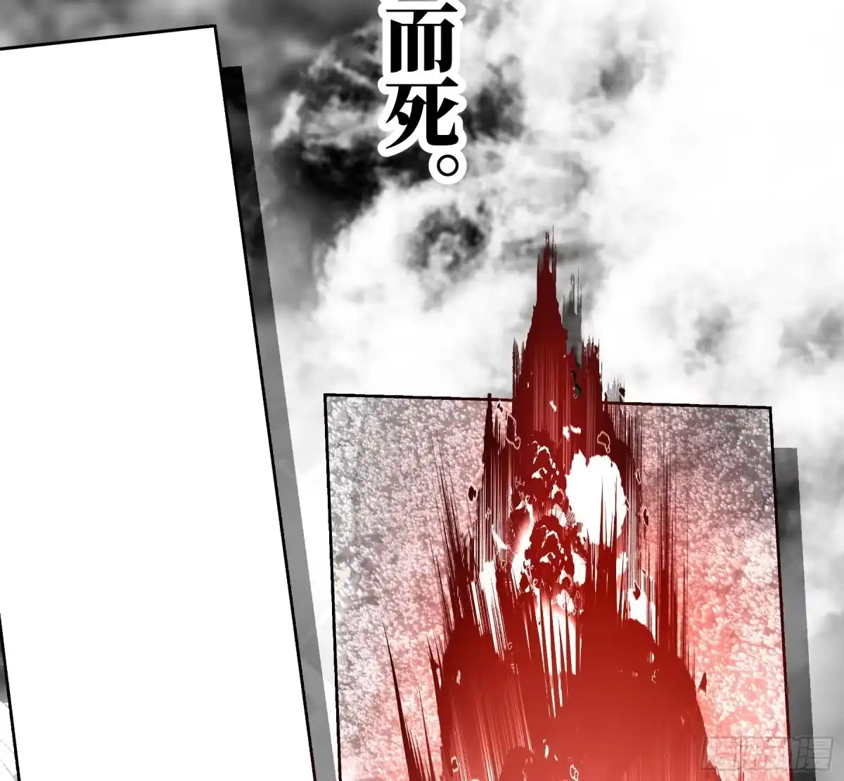 长野宣歌 - 第四十二话 旷野之萤（十九）上 - 第194张图