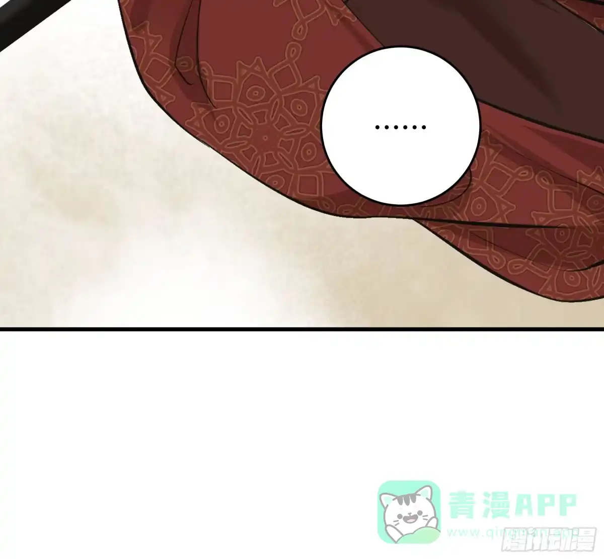 长野宣歌 - 第四十二话 旷野之萤（十九）上 - 第126张图