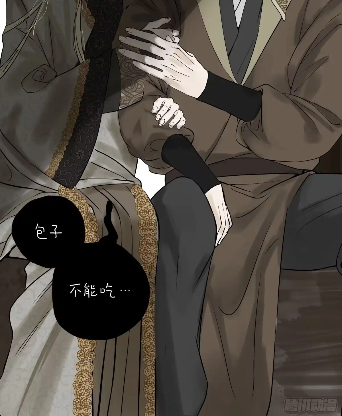 长野宣歌 - 第四十二话 旷野之萤（十九）上 - 第72张图