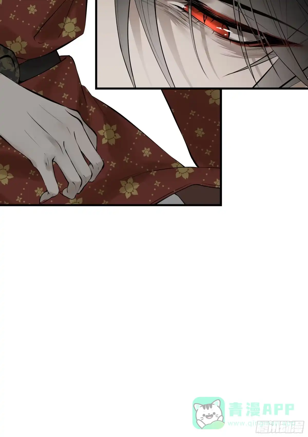 长野宣歌 - 第四十二话 旷野之萤（十九）上 - 第246张图