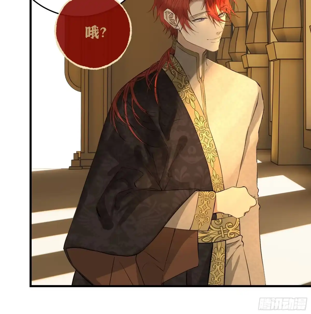 长野宣歌 - 第四十二话 旷野之萤（十九）上 - 第48张图