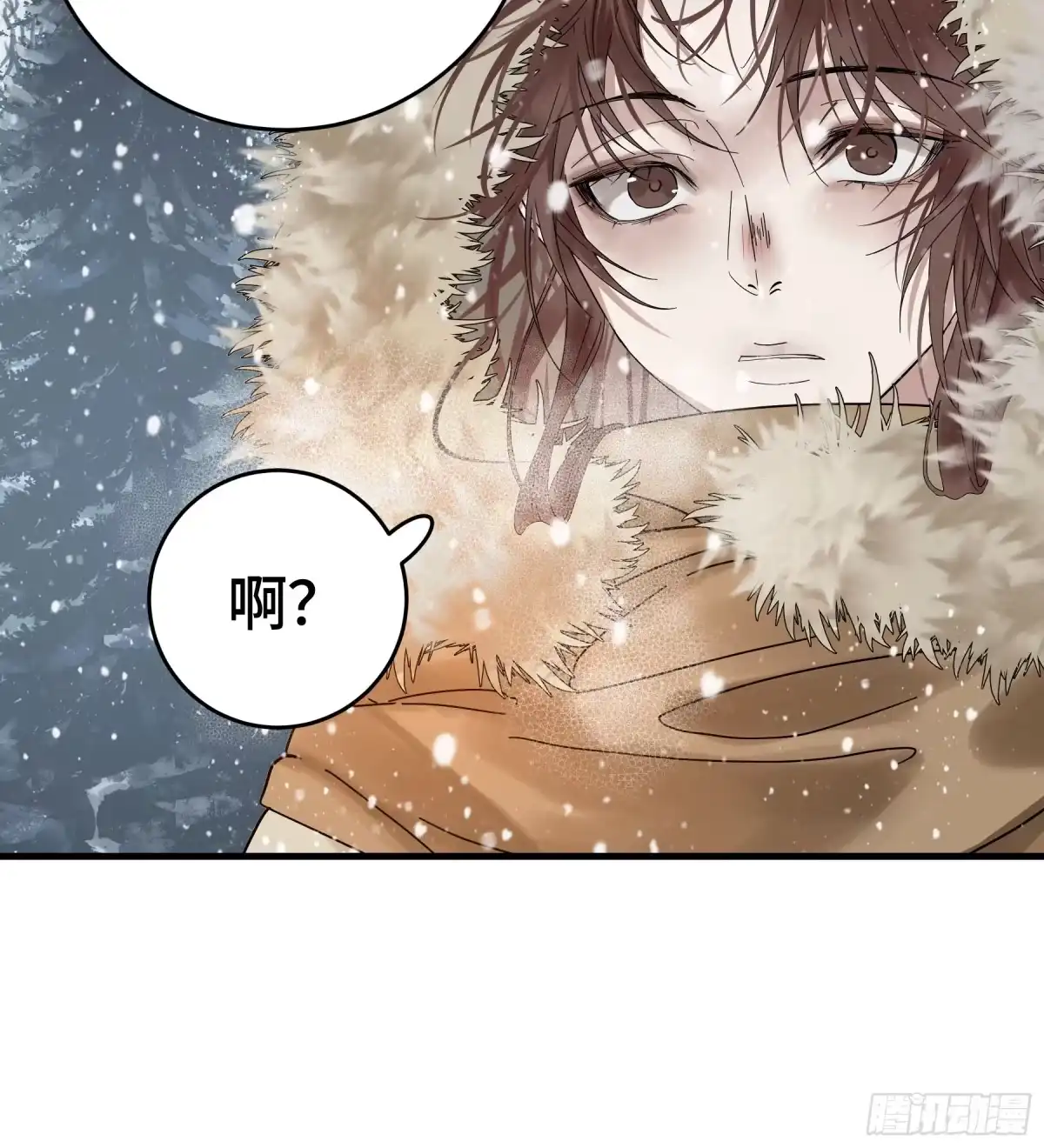 长野宣歌 - 第四十二话 旷野之萤（十九）上 - 第30张图