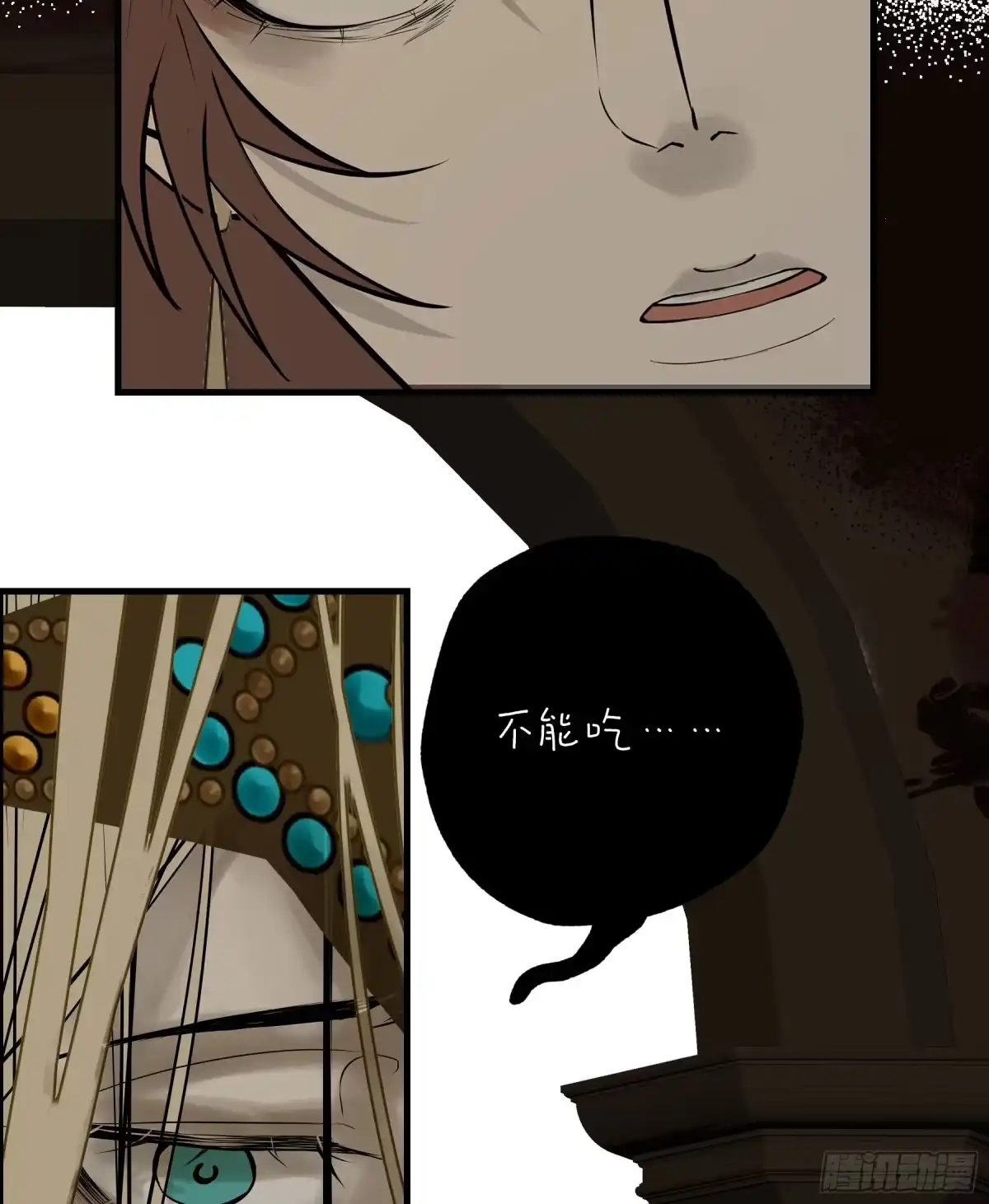 长野宣歌 - 第四十二话 旷野之萤（十九）上 - 第70张图