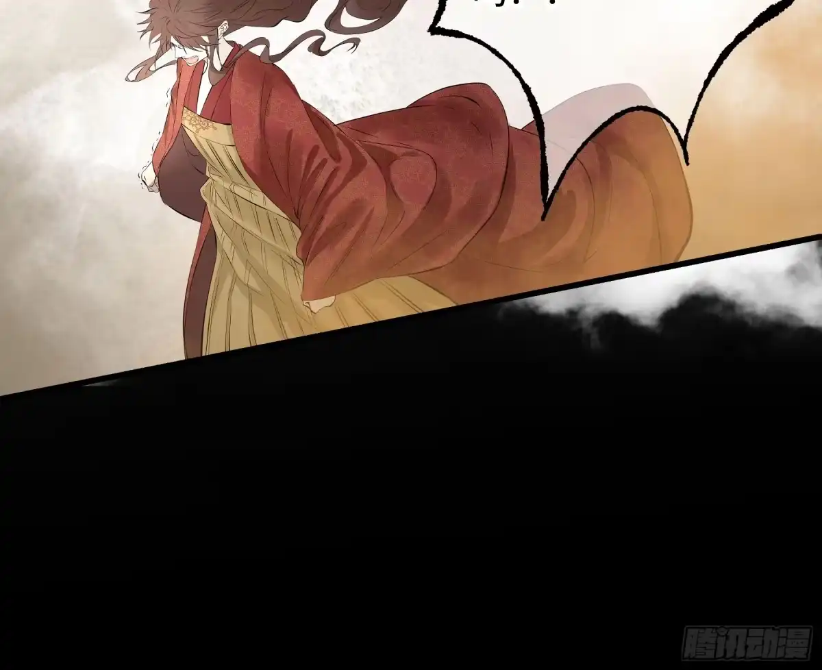 长野宣歌 - 第四十二话 旷野之萤（十九）上 - 第228张图