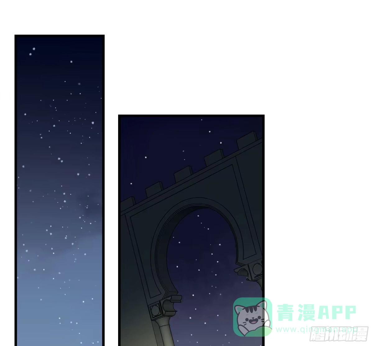 长野宣歌 - 第四十二话 旷野之萤（十九）上 - 第291张图