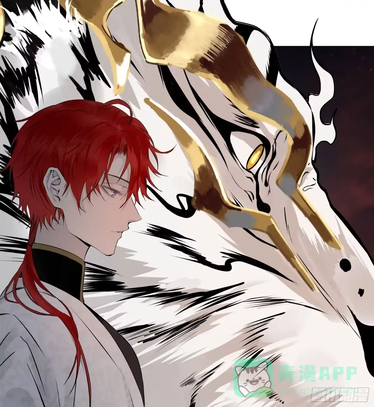 长野宣歌 - 第四十二话 旷野之萤（十九）上 - 第281张图