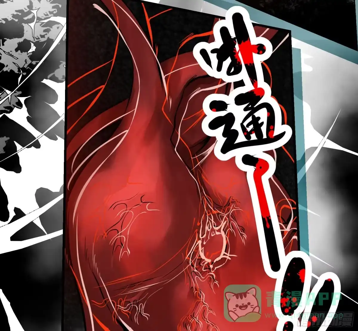 长野宣歌 - 第四十二话 旷野之萤（十九）上 - 第196张图