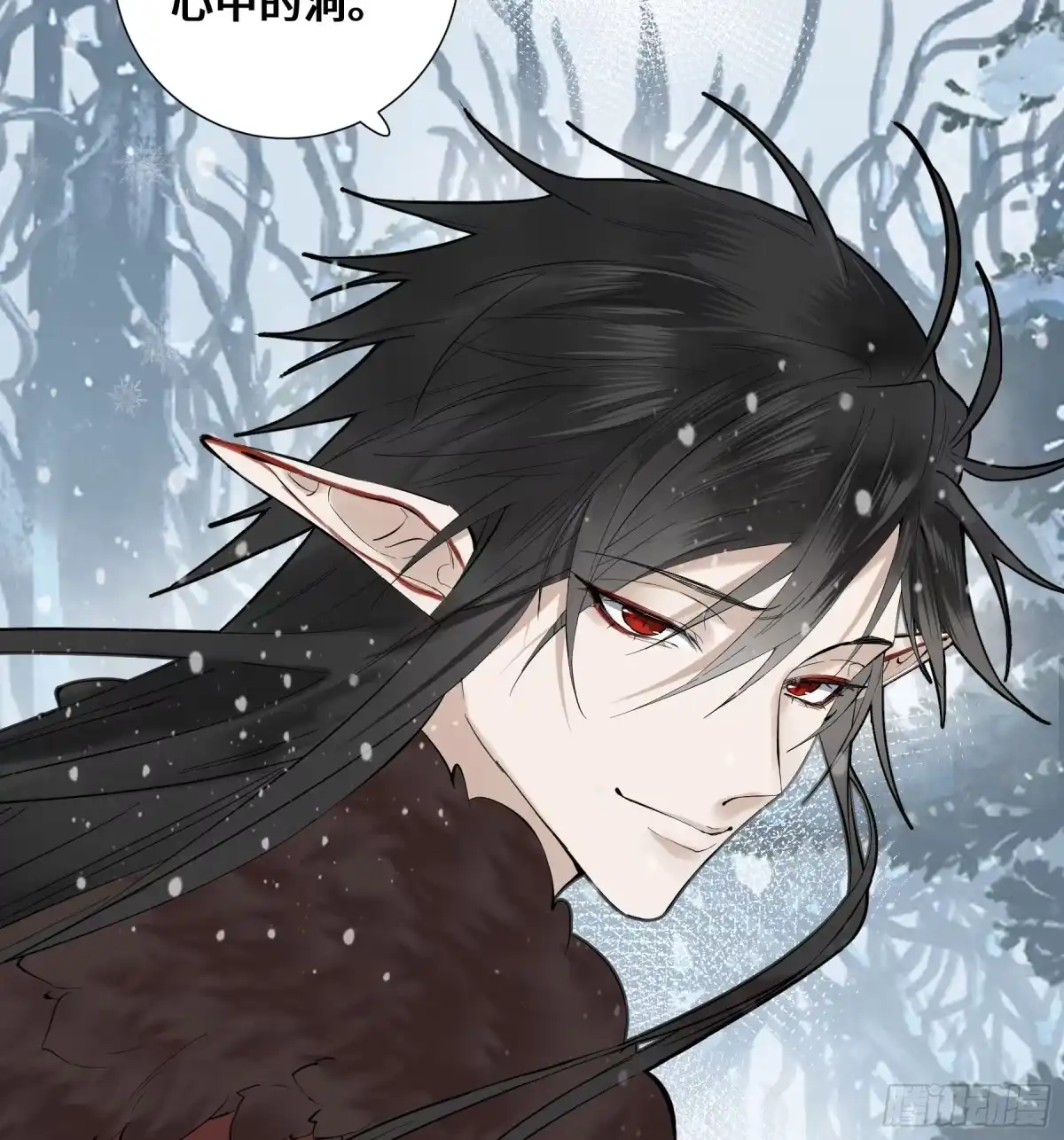 长野宣歌 - 第四十二话 旷野之萤（十九）上 - 第14张图