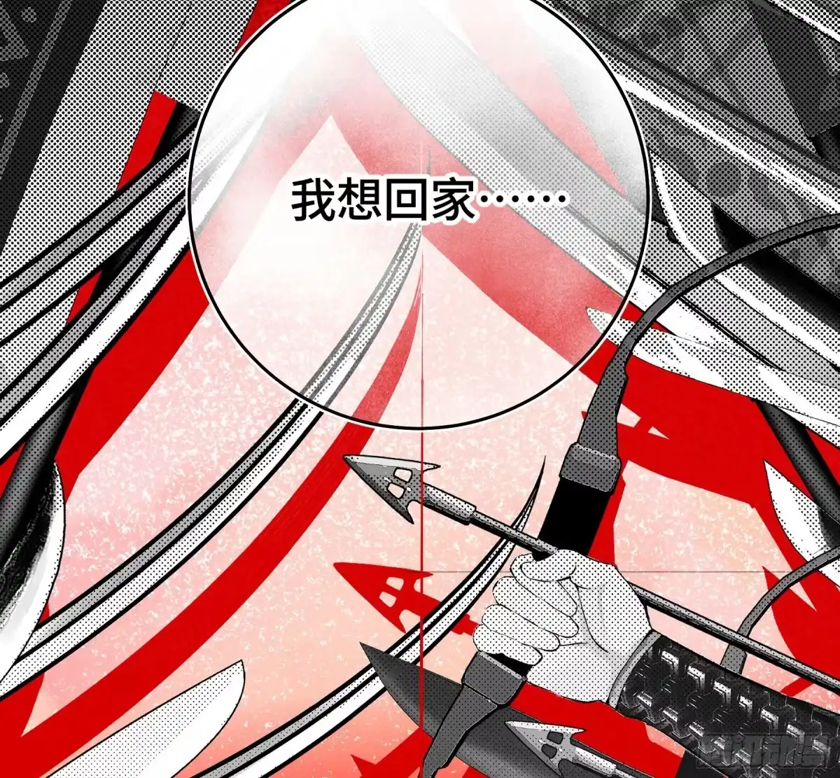 长野宣歌 - 第四十二话 旷野之萤（十九）上 - 第267张图