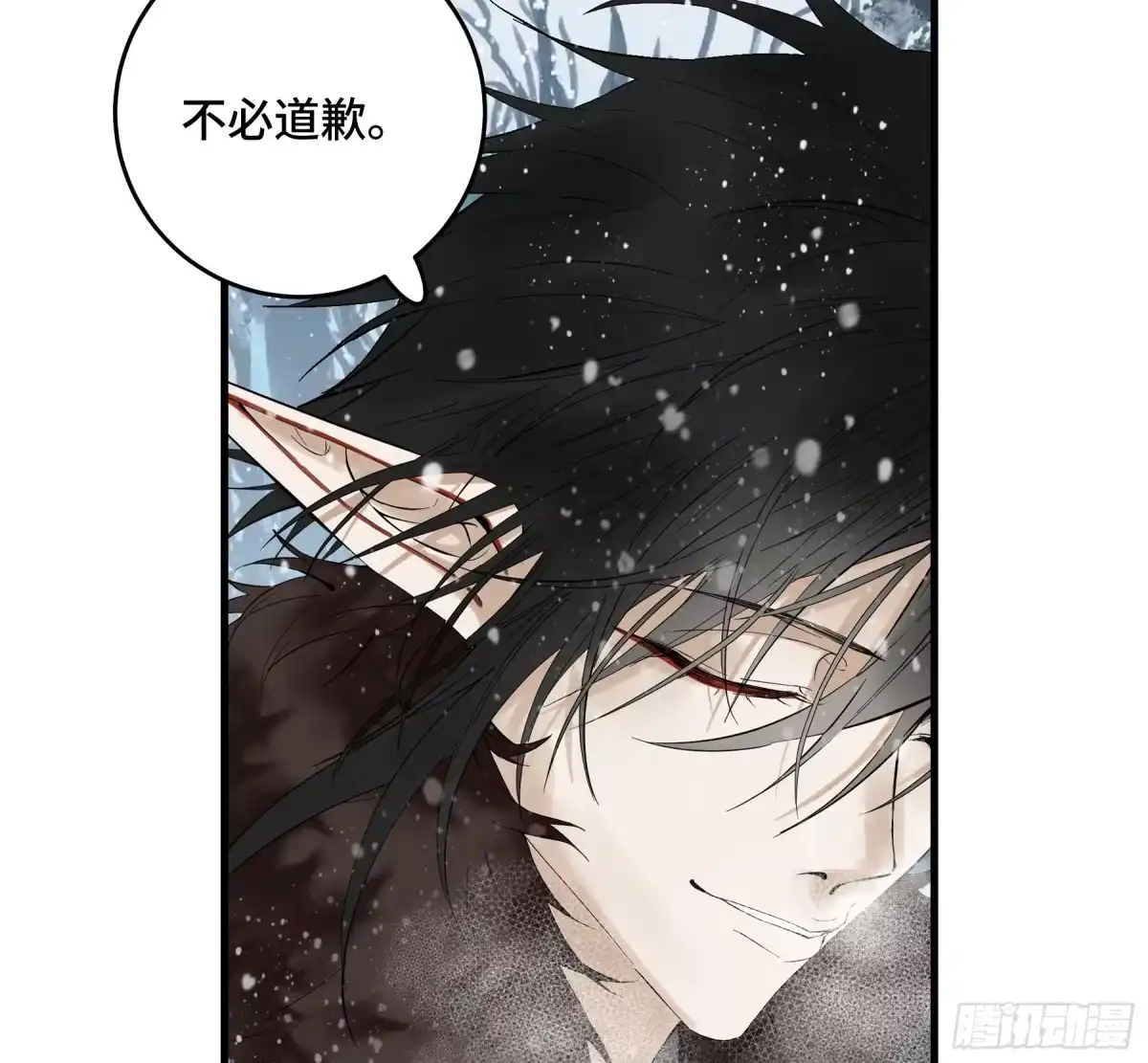 长野宣歌 - 第四十二话 旷野之萤（十九）上 - 第9张图