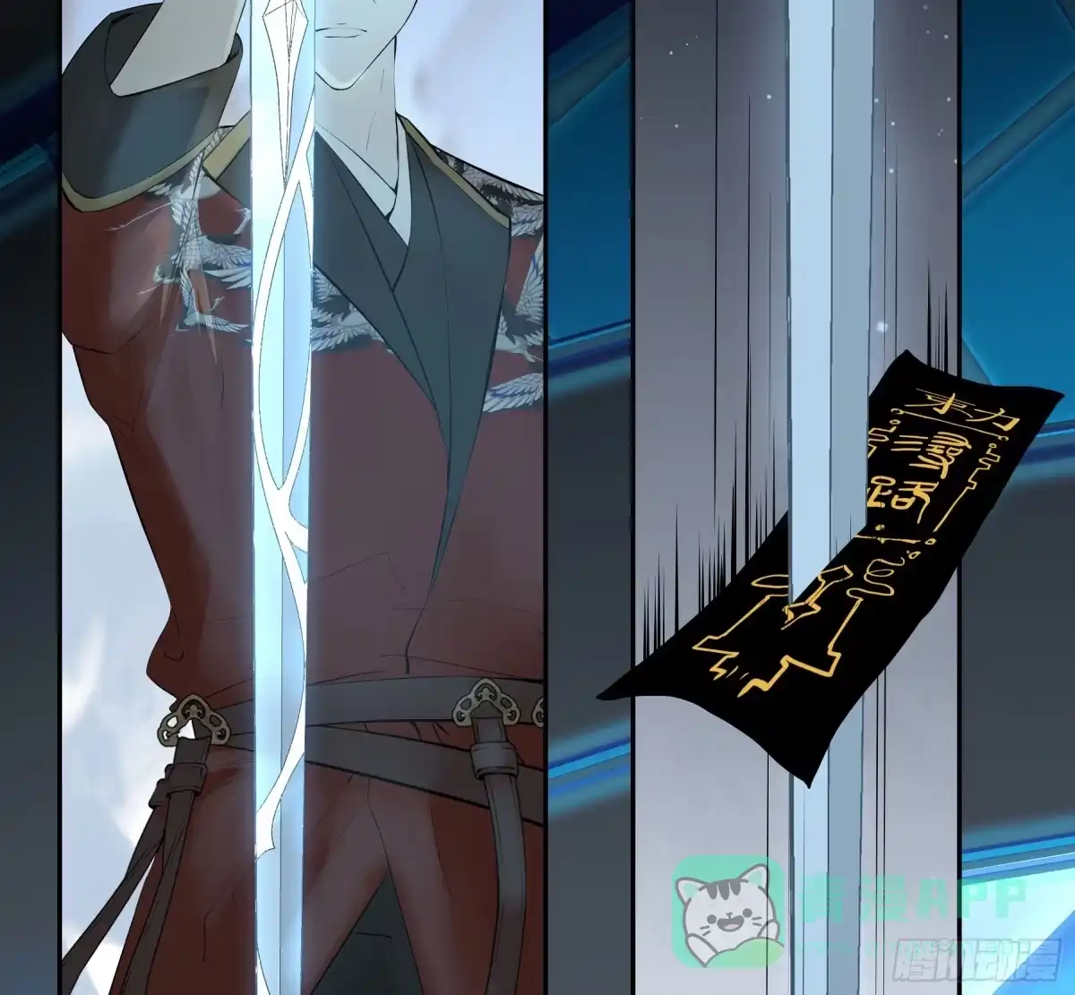 长野宣歌 - 第四十二话 旷野之萤（十九）上 - 第296张图