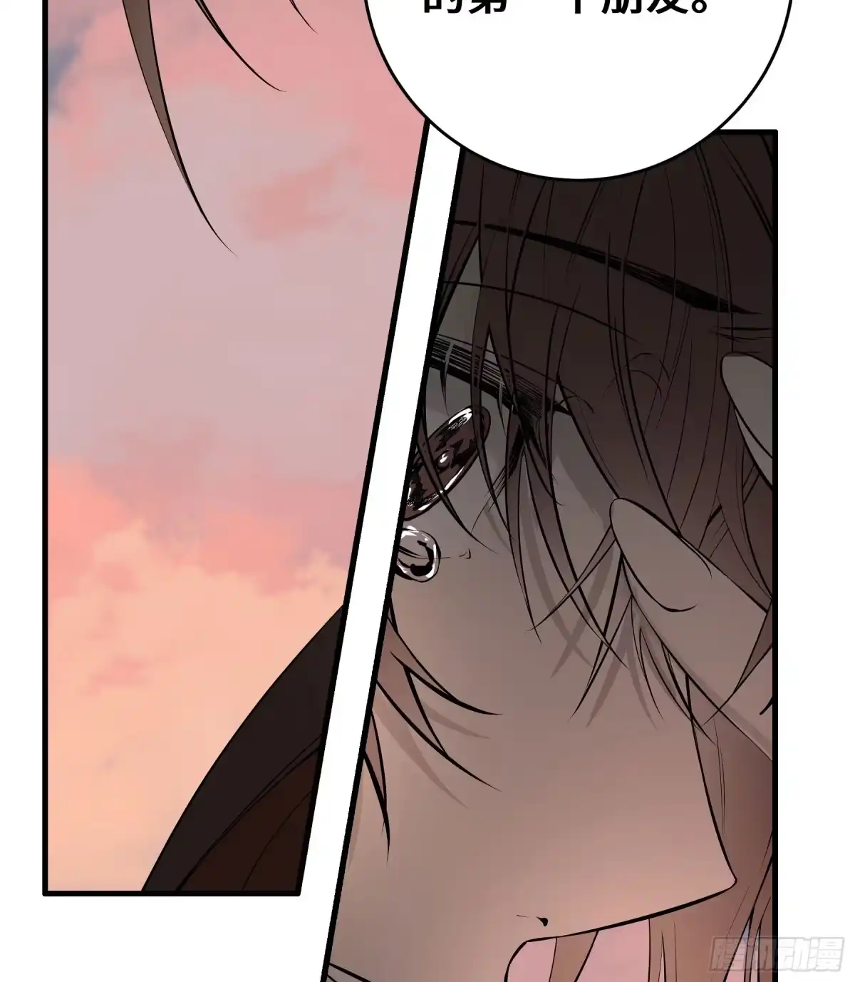 长野宣歌 - 第四十二话 旷野之萤（十九）上 - 第260张图