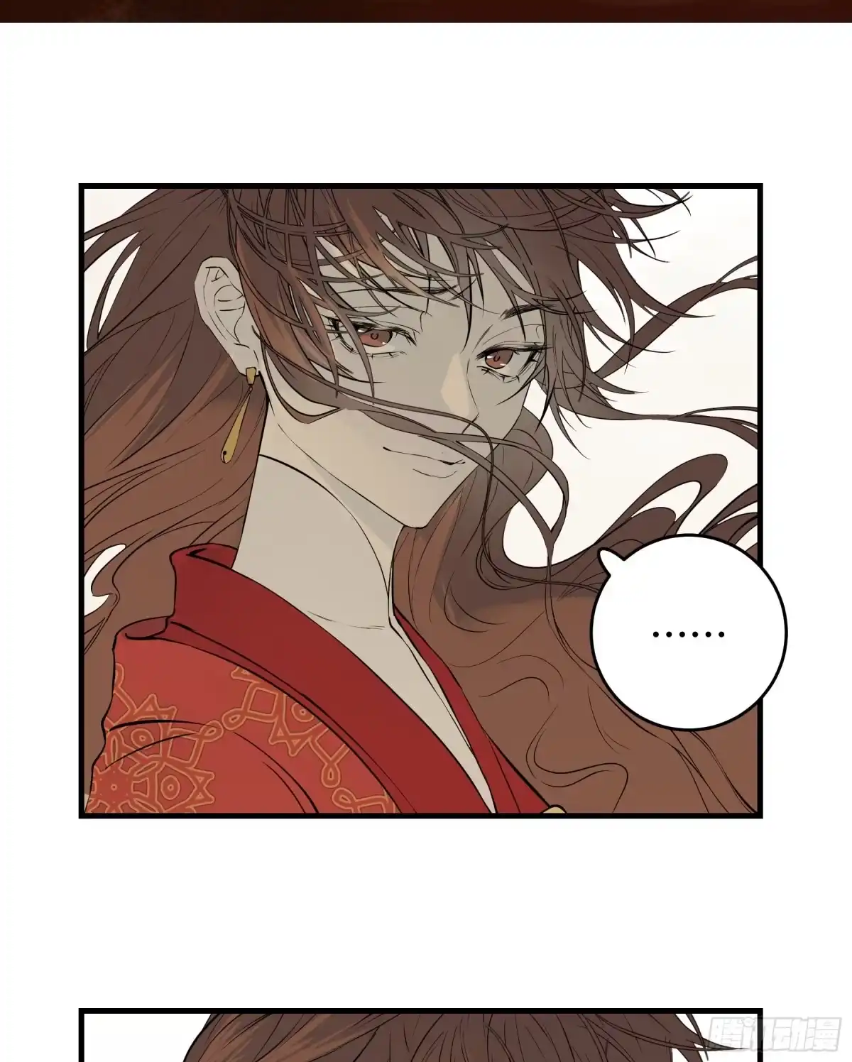 长野宣歌 - 第四十二话 旷野之萤（十九）上 - 第105张图