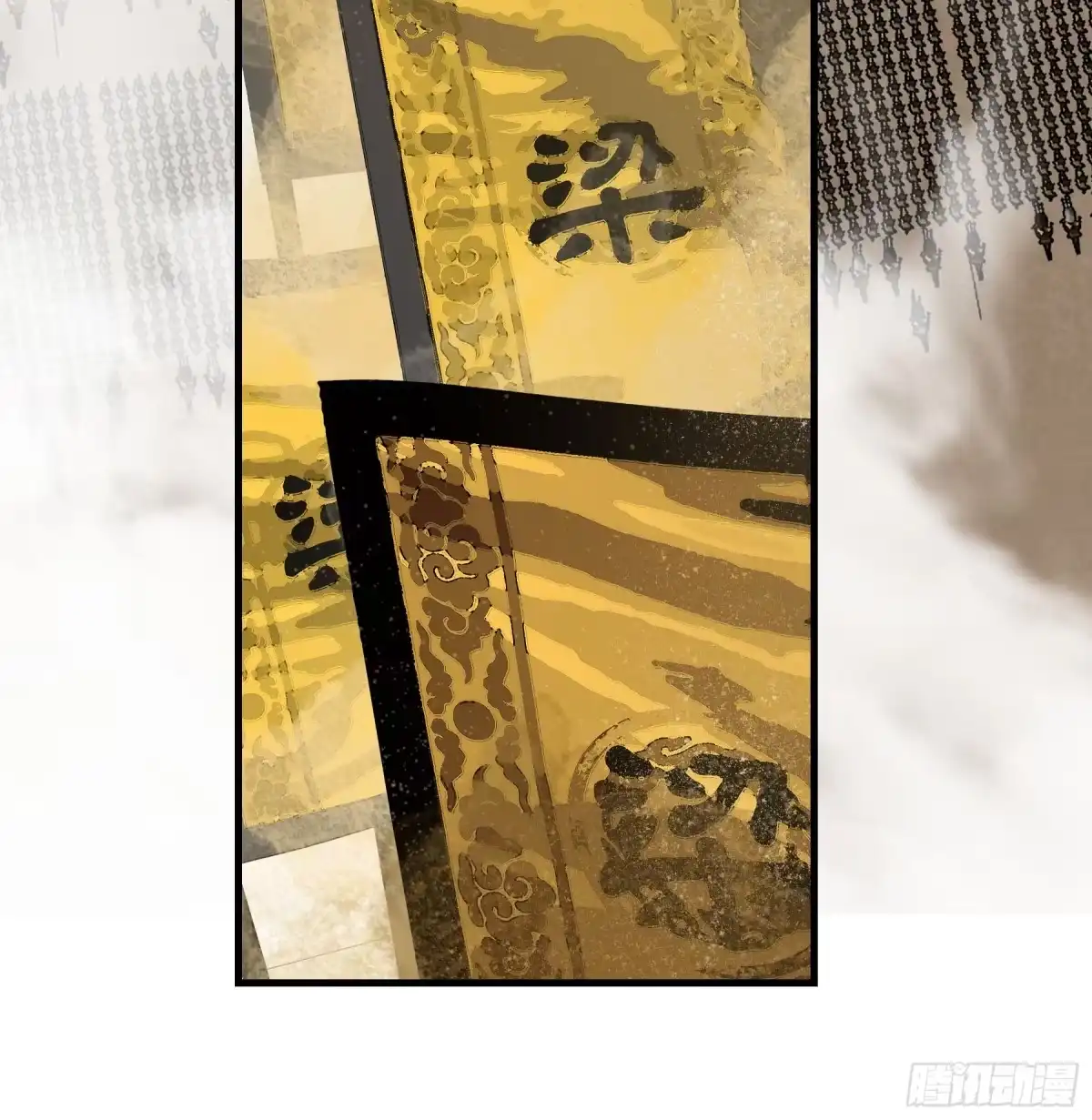 长野宣歌 - 第四十二话 旷野之萤（十九）上 - 第100张图