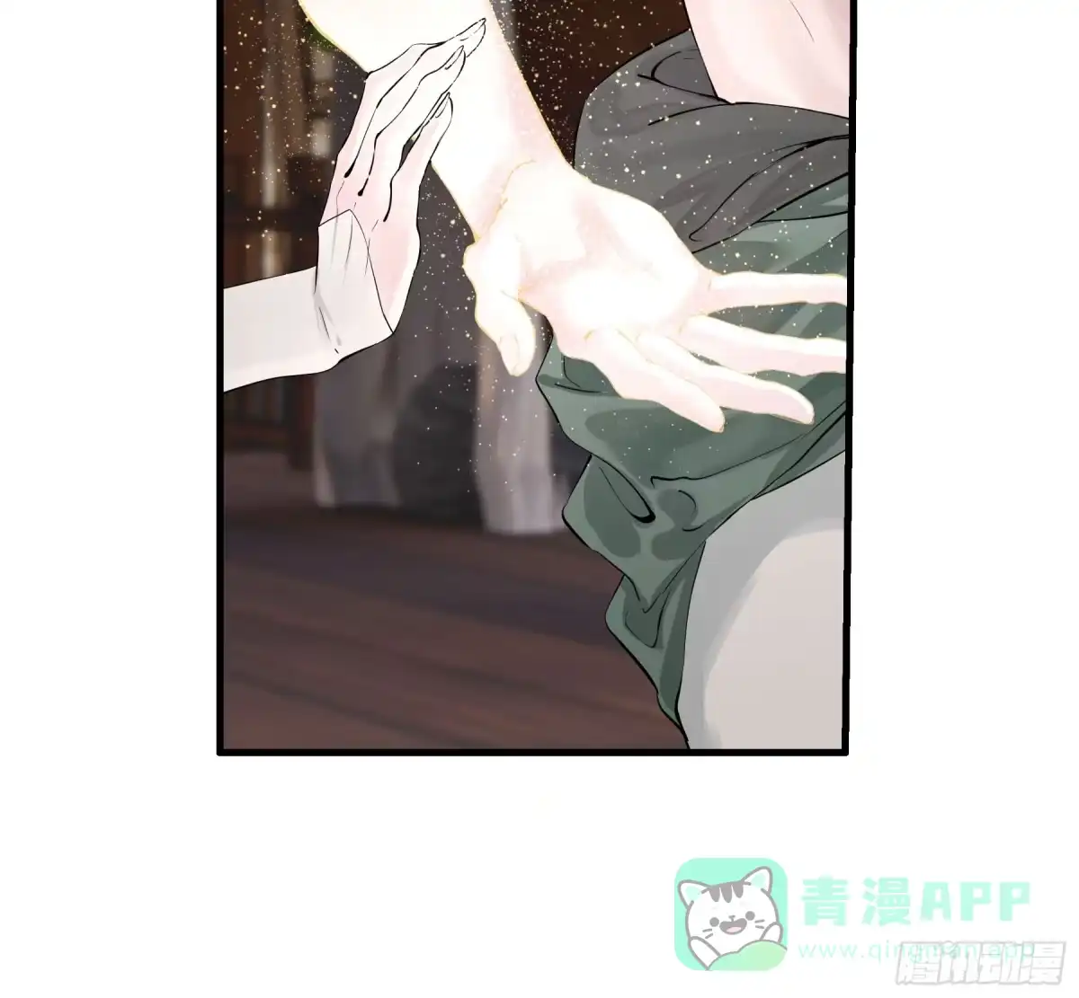 长野宣歌 - 第四十二话 旷野之萤（十九）上 - 第216张图