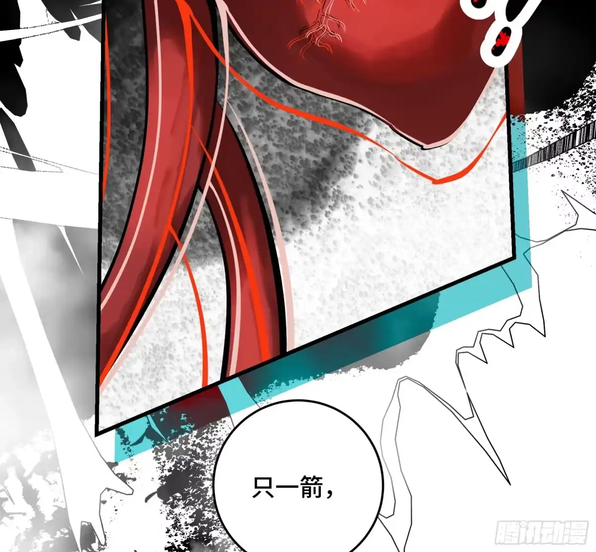 长野宣歌 - 第四十二话 旷野之萤（十九）上 - 第197张图