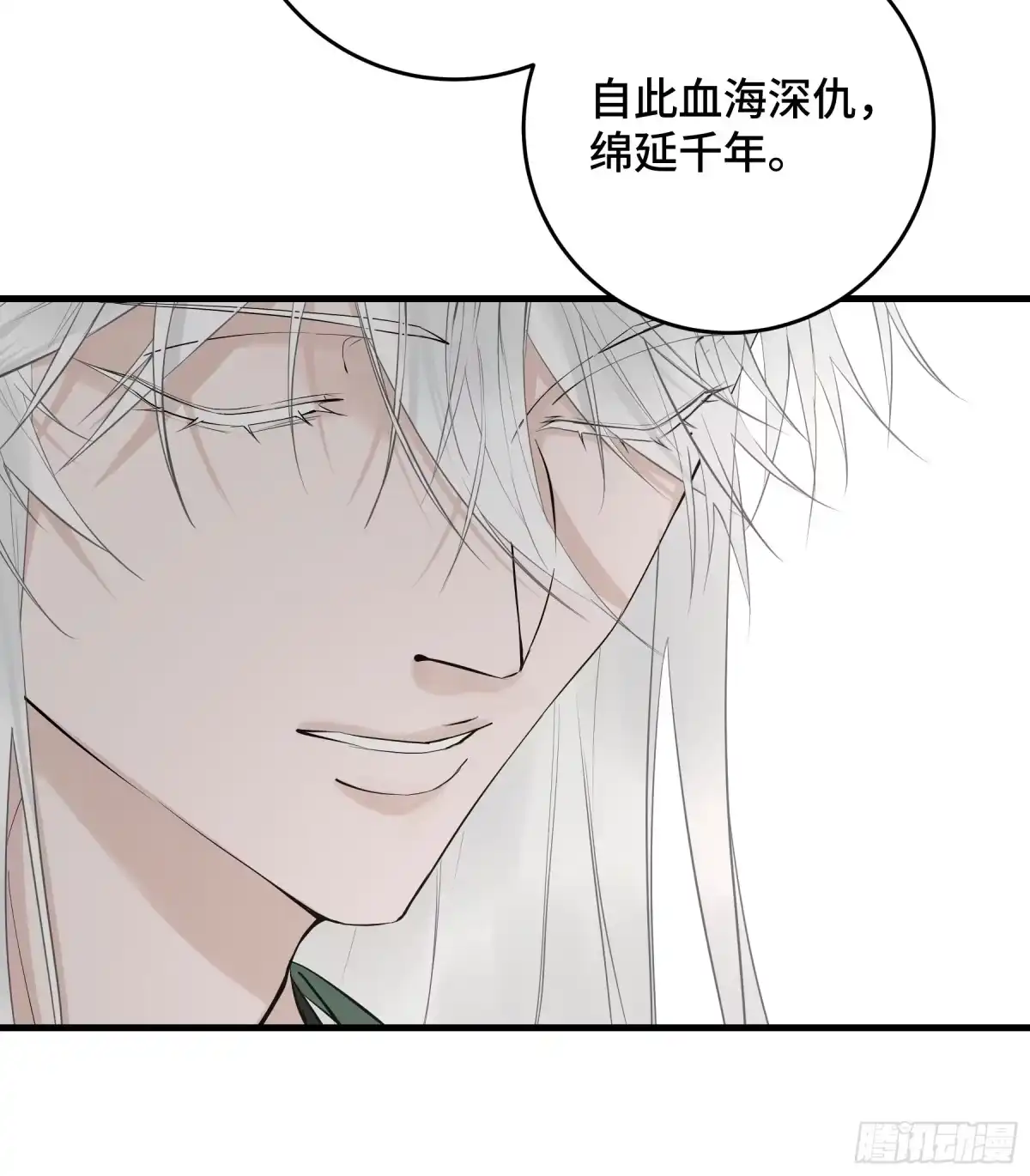 长野宣歌 - 第四十二话 旷野之萤（十九）上 - 第219张图