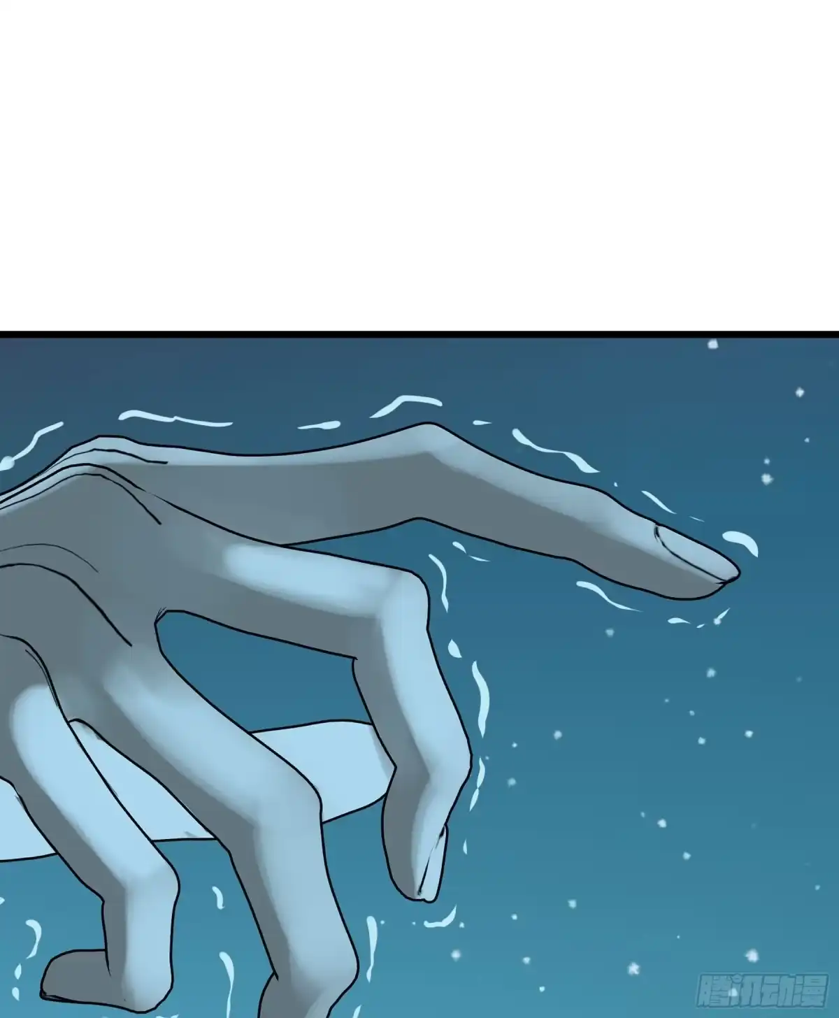 长野宣歌 - 第四十二话 旷野之萤（十九）下 - 第7张图