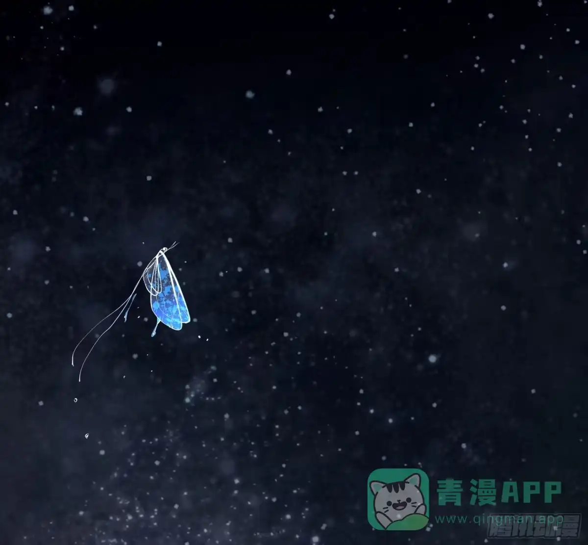 长野宣歌 - 第四十二话 旷野之萤（十九）下 - 第56张图