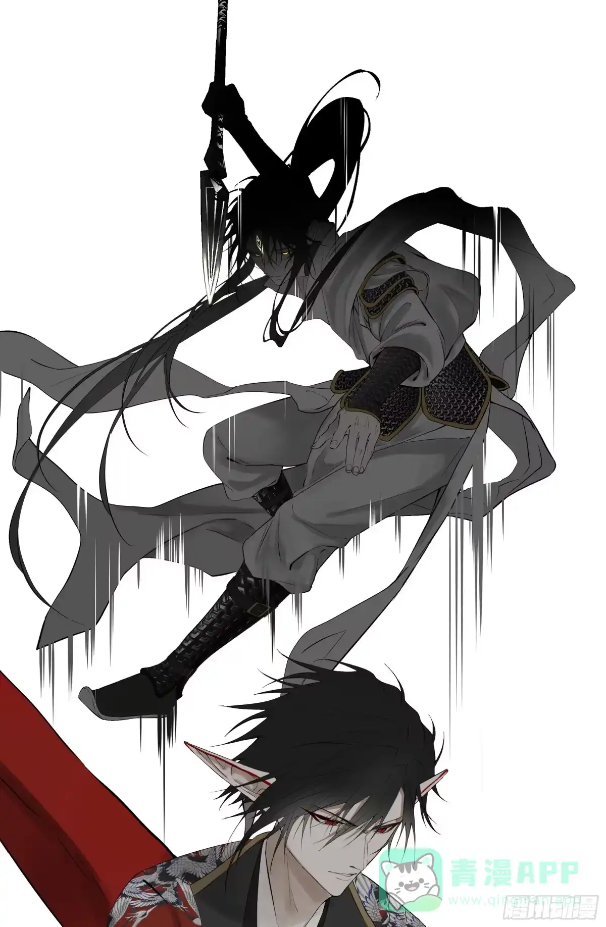 长野宣歌 - 第四十二话 旷野之萤（十九）下 - 第106张图