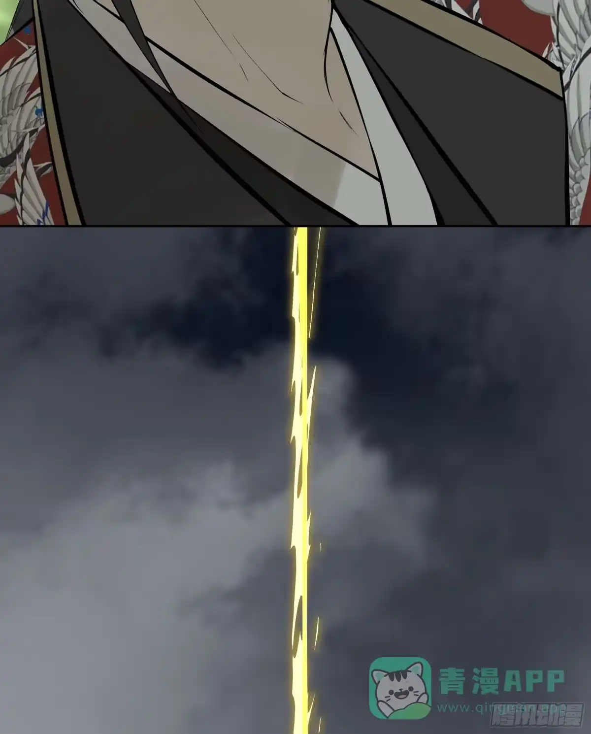 长野宣歌 - 第四十二话 旷野之萤（十九）下 - 第86张图