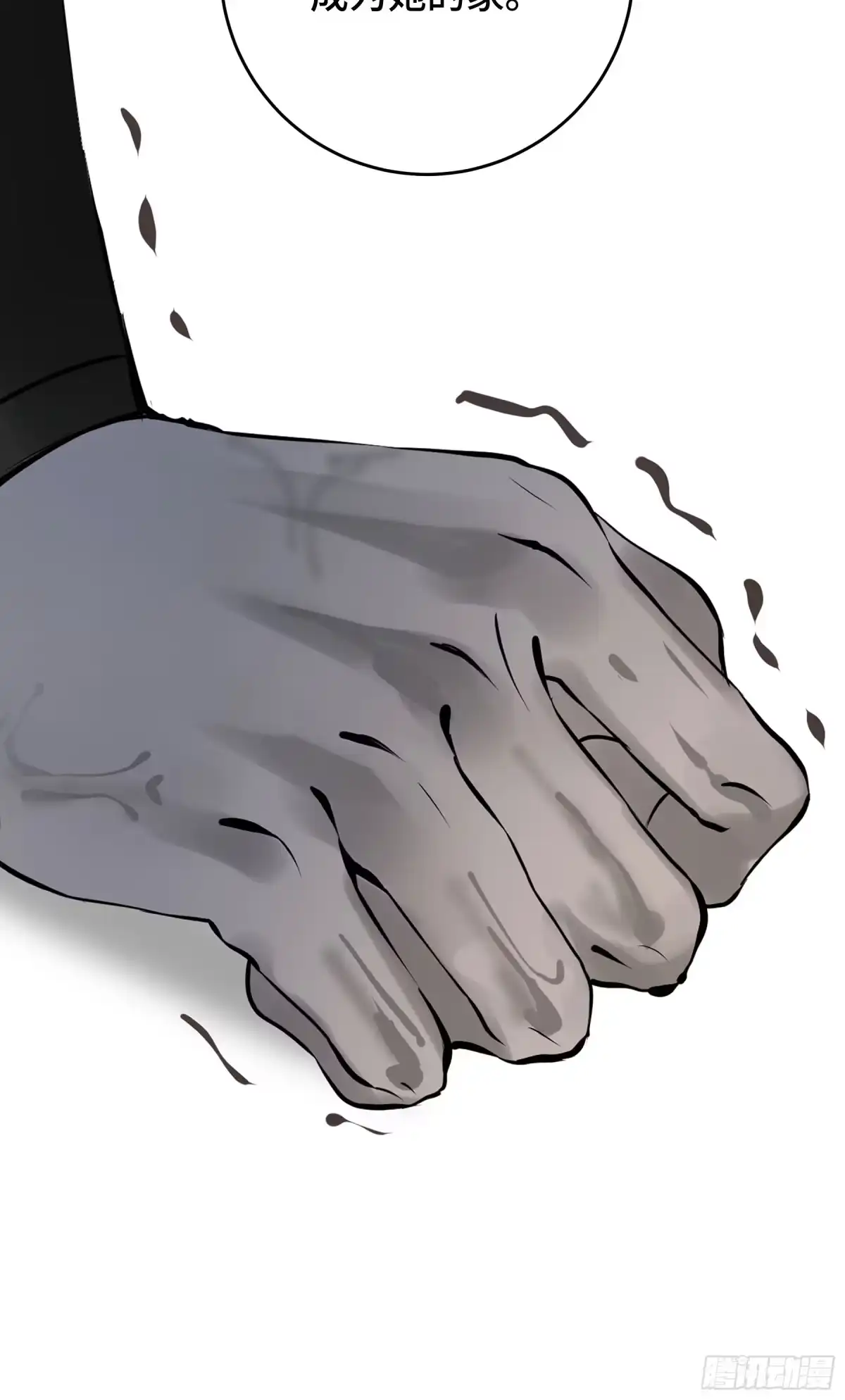 长野宣歌 - 第四十二话 旷野之萤（十九）下 - 第18张图