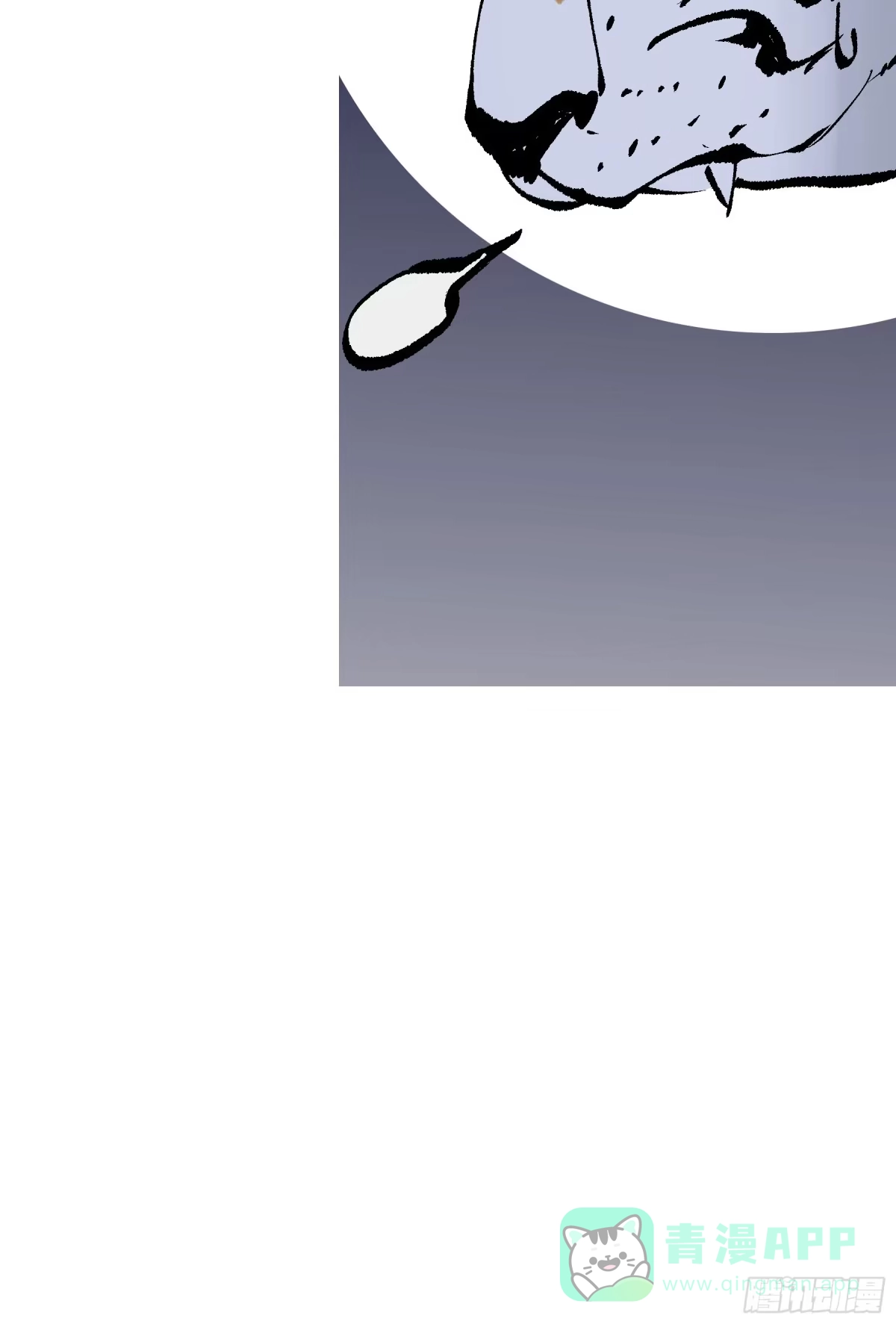 长野宣歌 - 第四十二话 旷野之萤（十九）下 - 第66张图