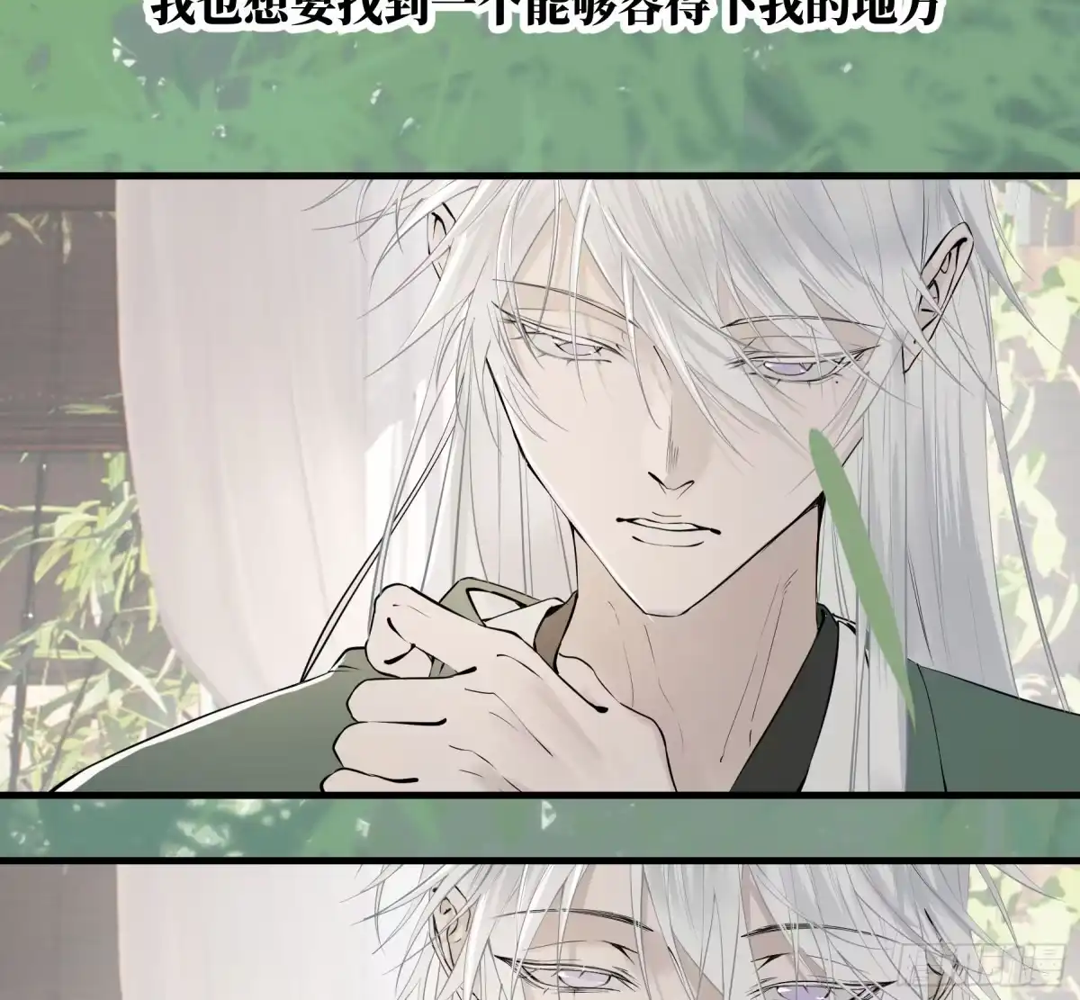 长野宣歌 - 第四十二话 旷野之萤（十九）下 - 第164张图