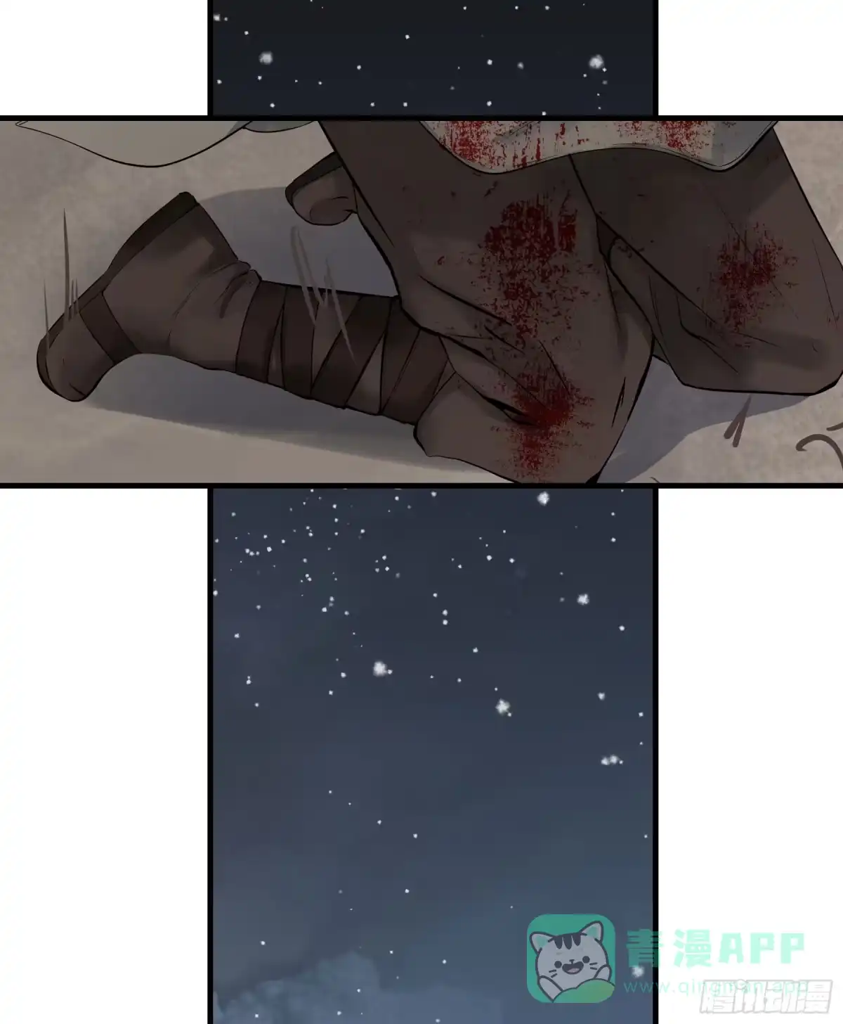 长野宣歌 - 第四十二话 旷野之萤（十九）下 - 第11张图