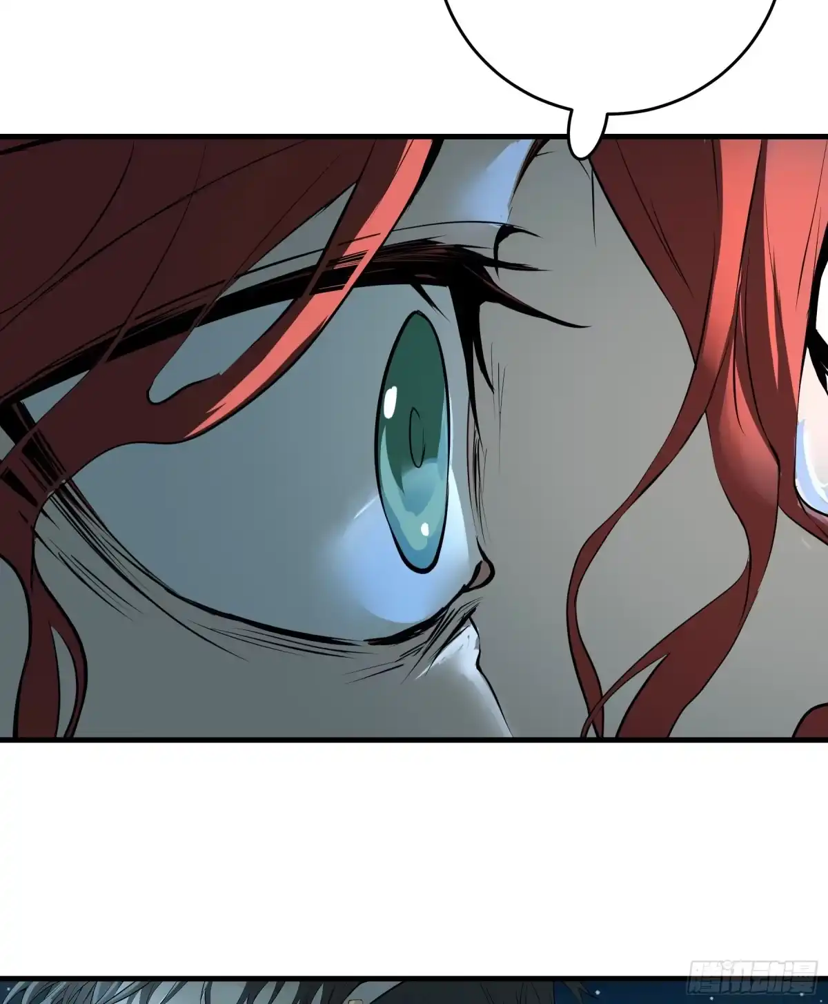 长野宣歌 - 第四十二话 旷野之萤（十九）下 - 第9张图