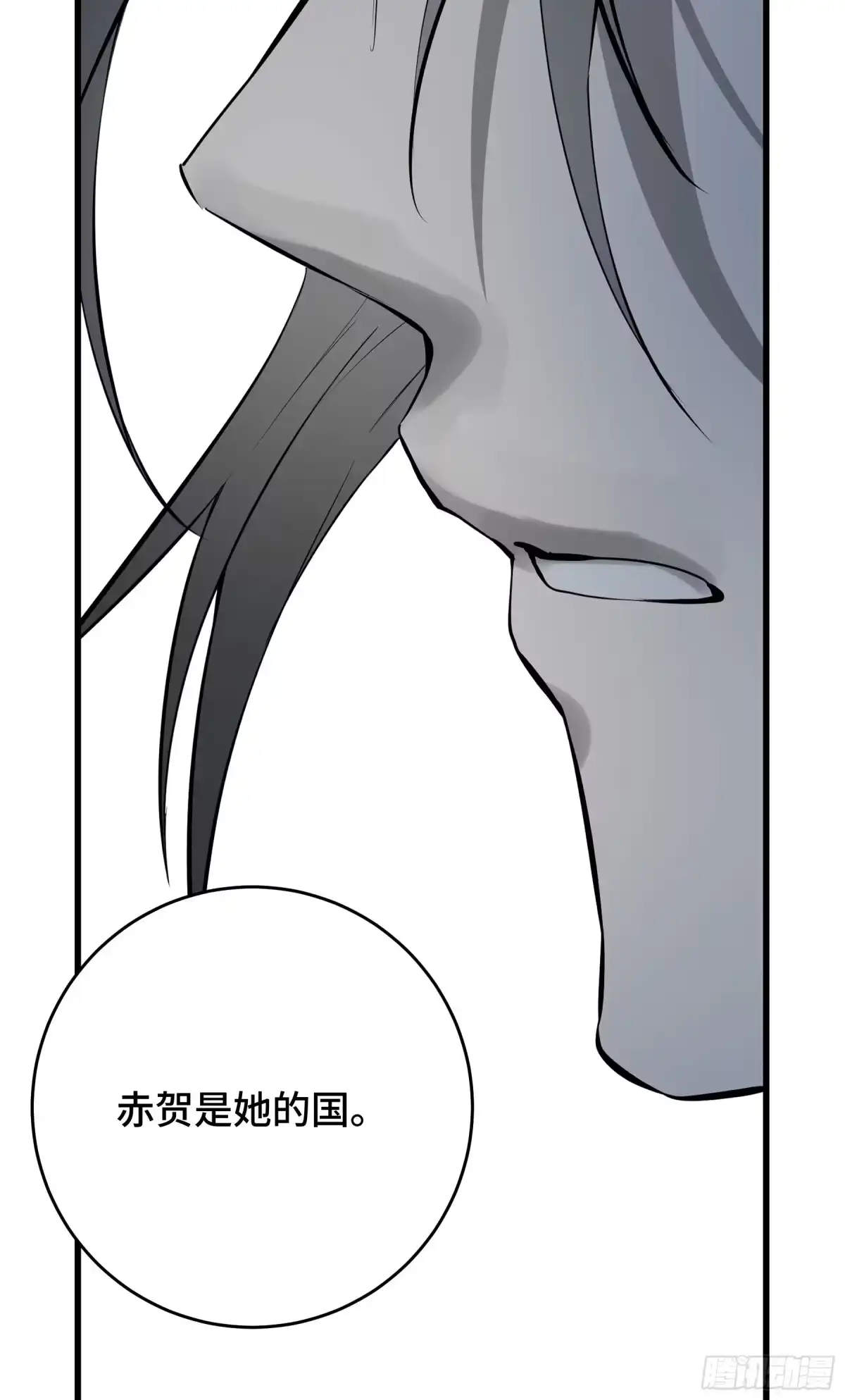 长野宣歌 - 第四十二话 旷野之萤（十九）下 - 第15张图